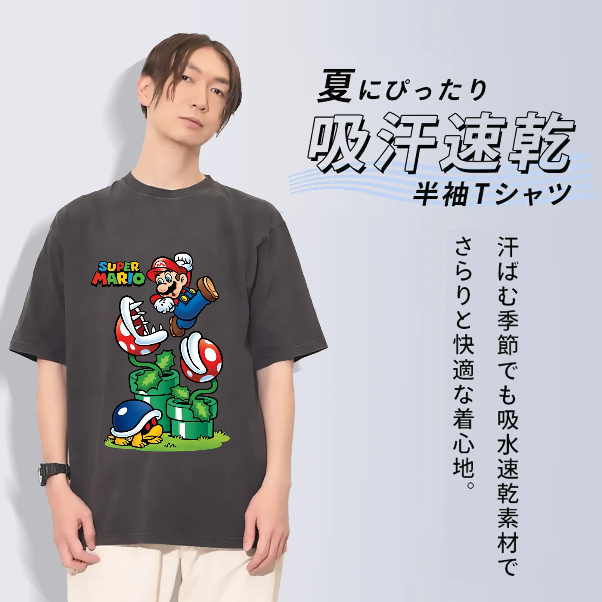 マリオ グッズ マリオ
