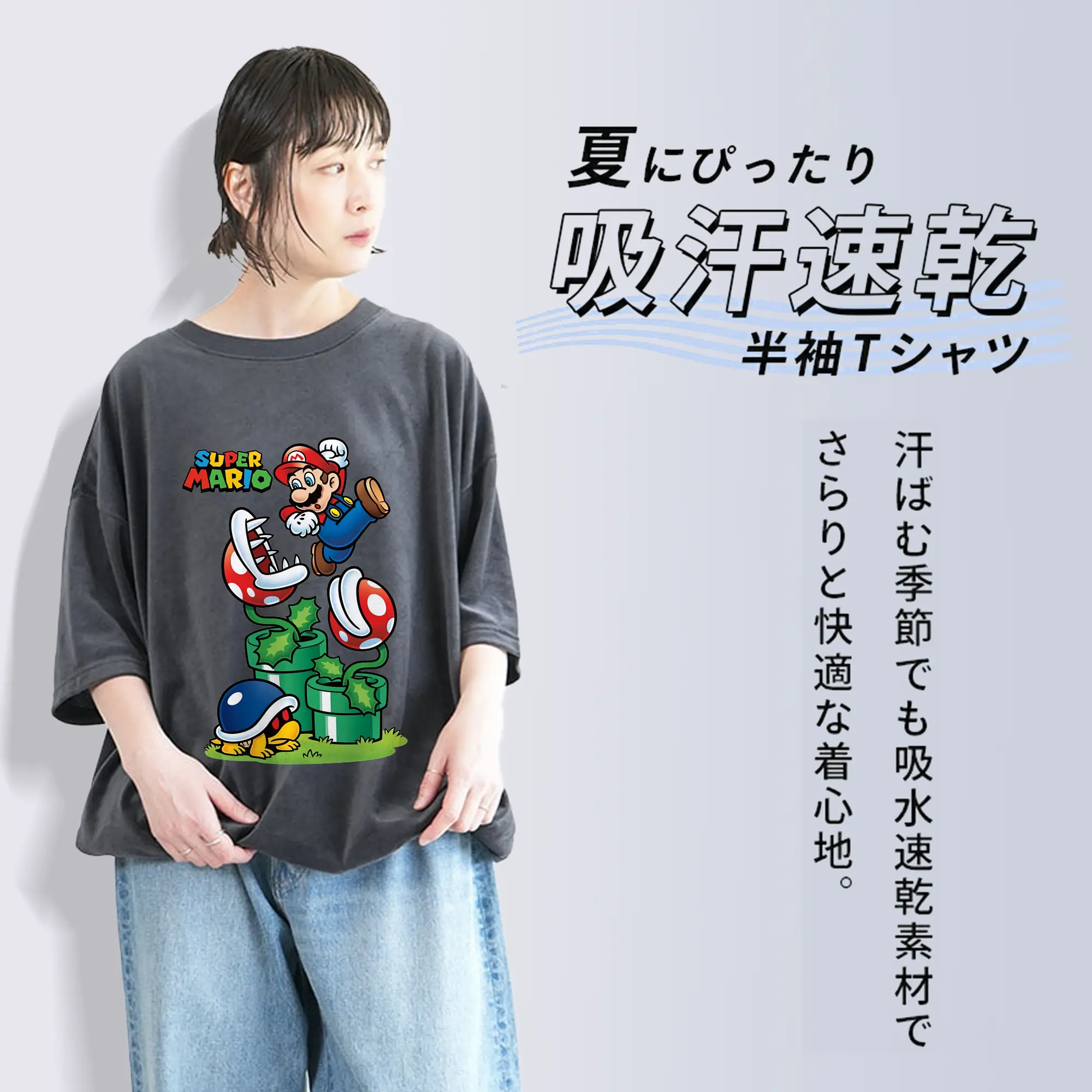 マリオ グッズ マリオ