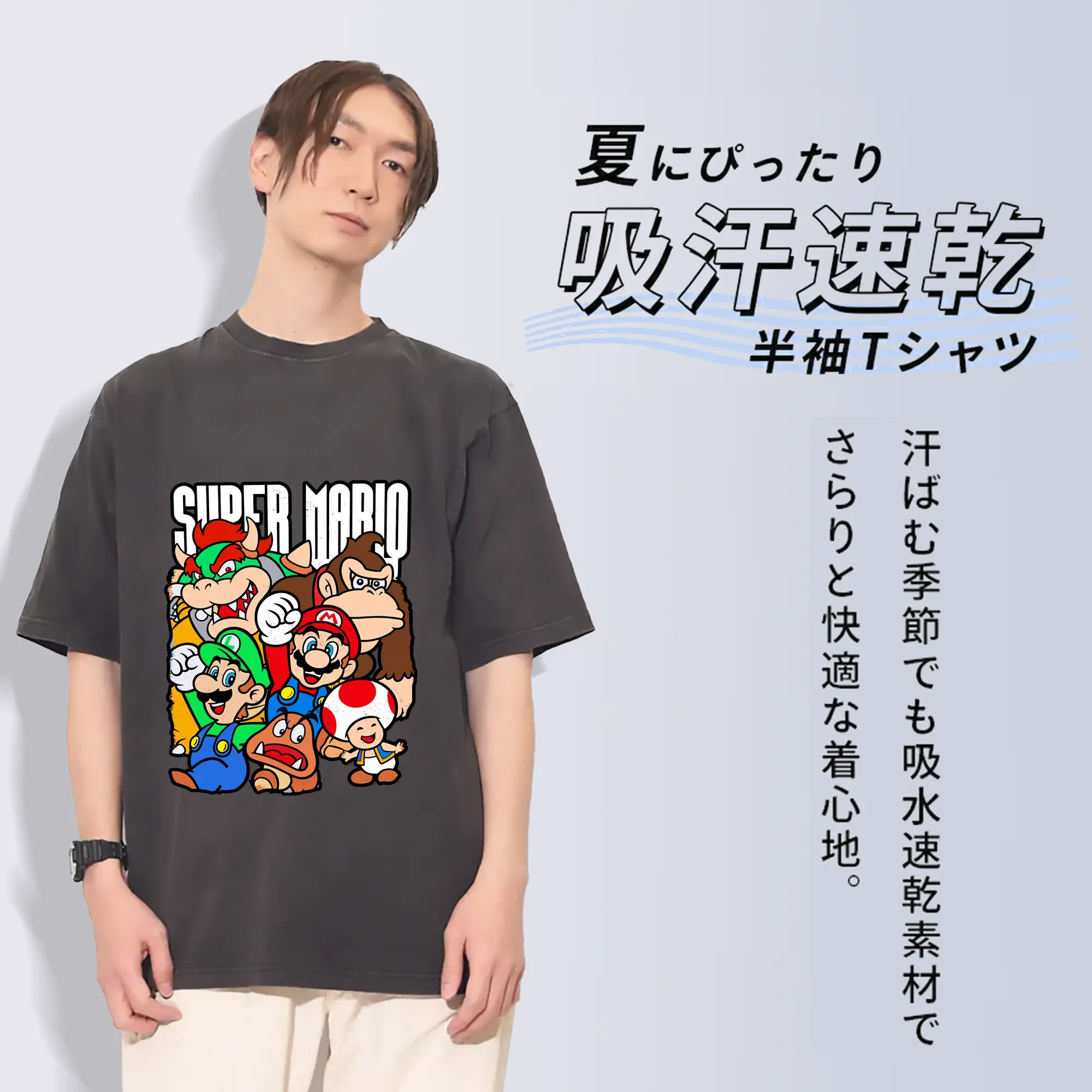 マリオ グッズ マリオ