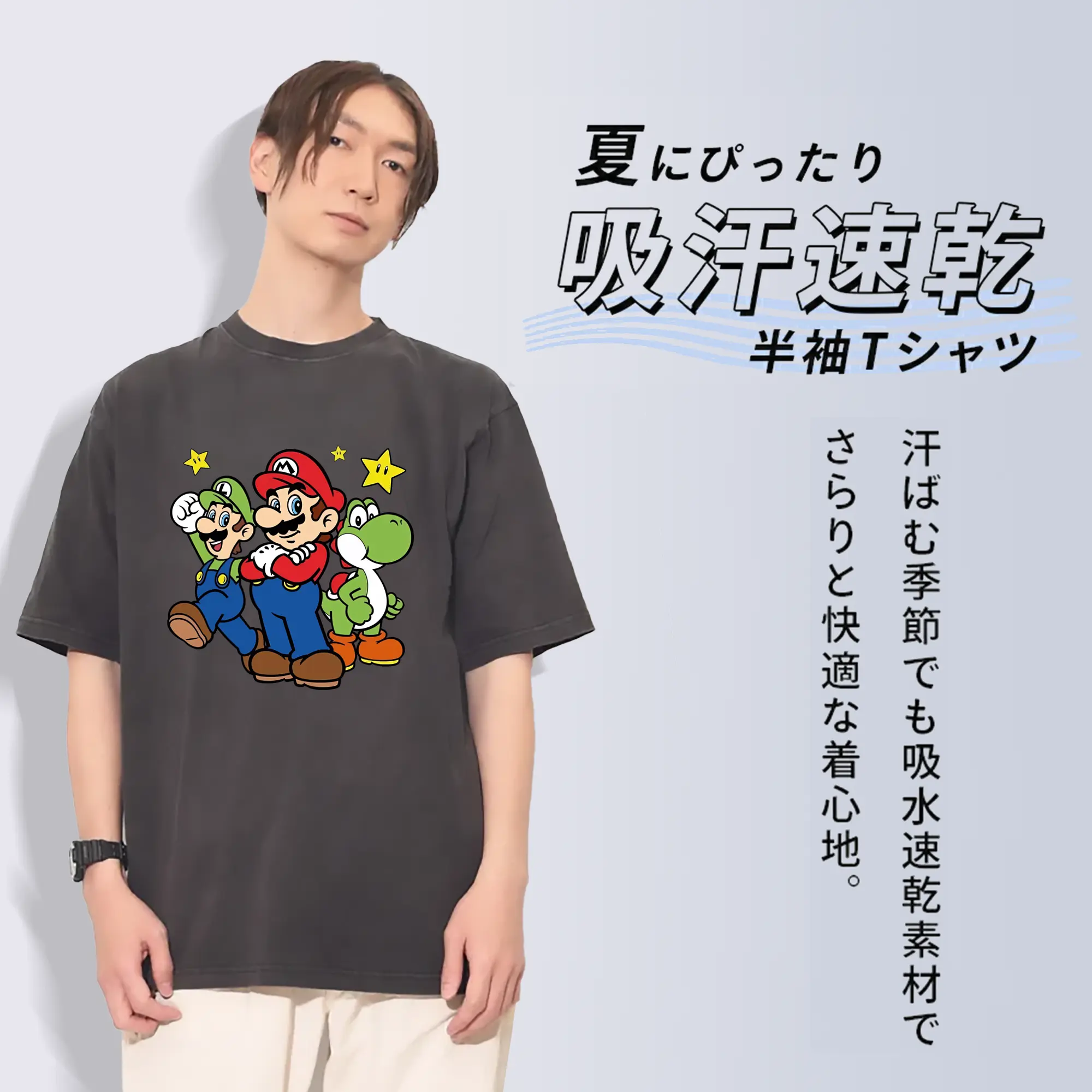 マリオ グッズ マリオ