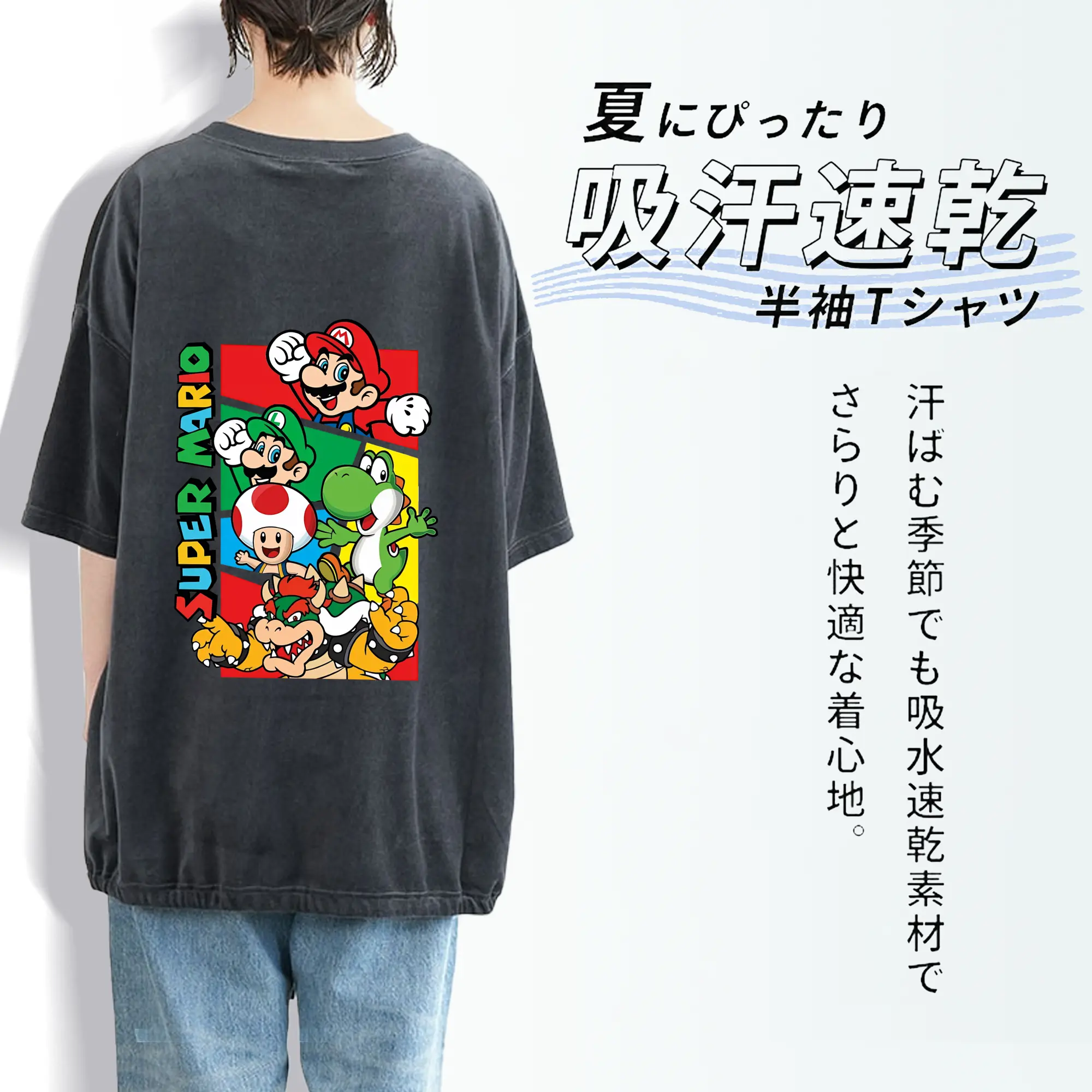 マリオ グッズ マリオ