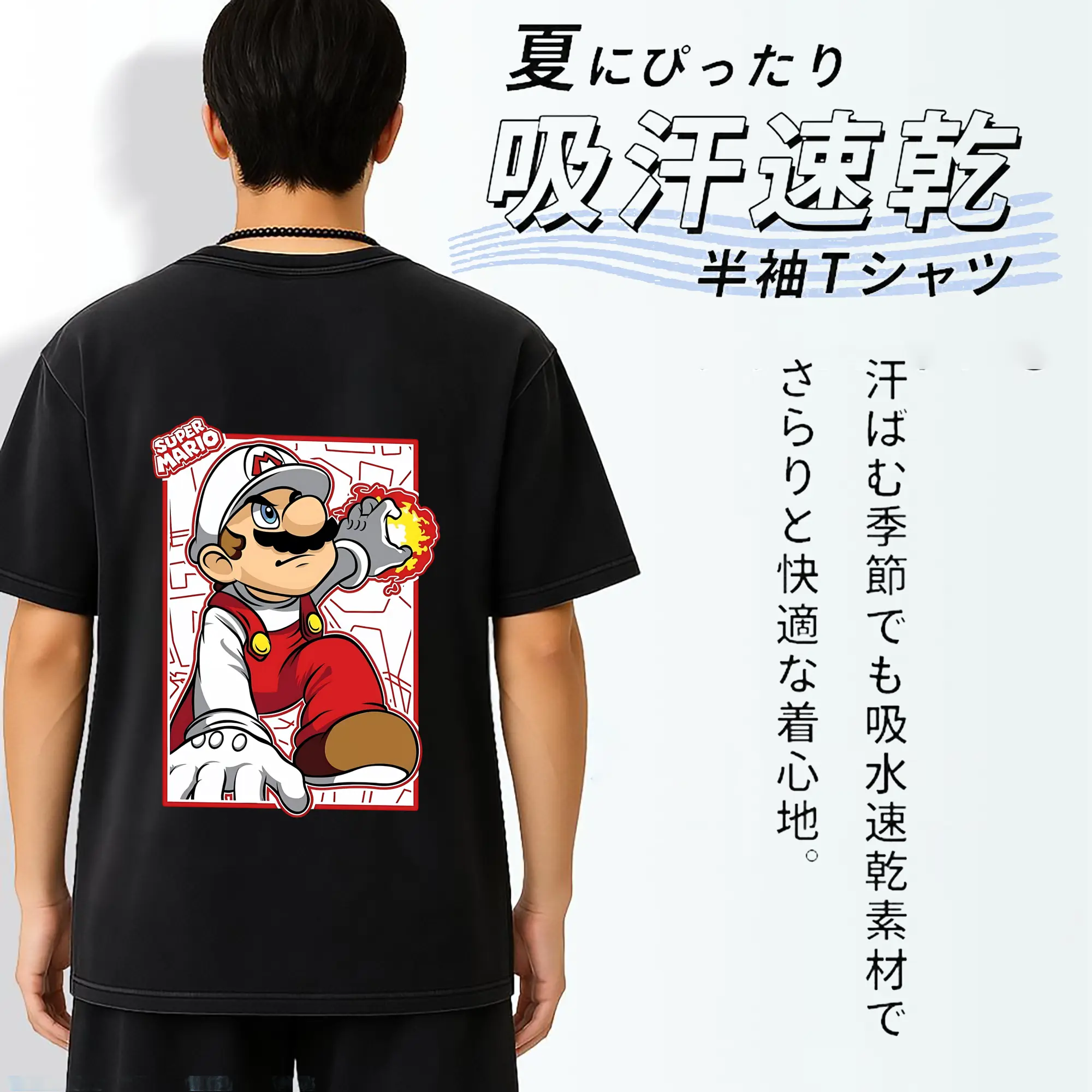 マリオ グッズ マリオ