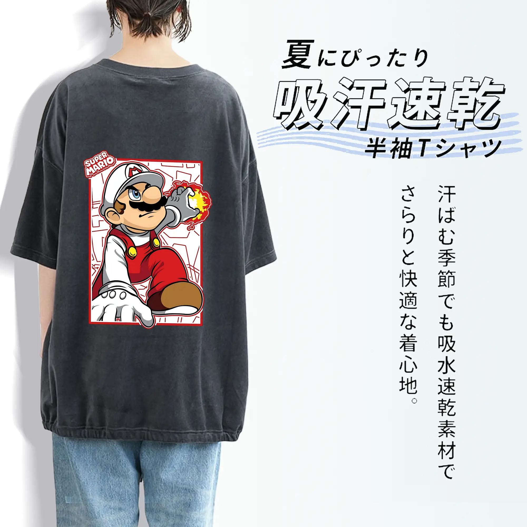 マリオ グッズ マリオ