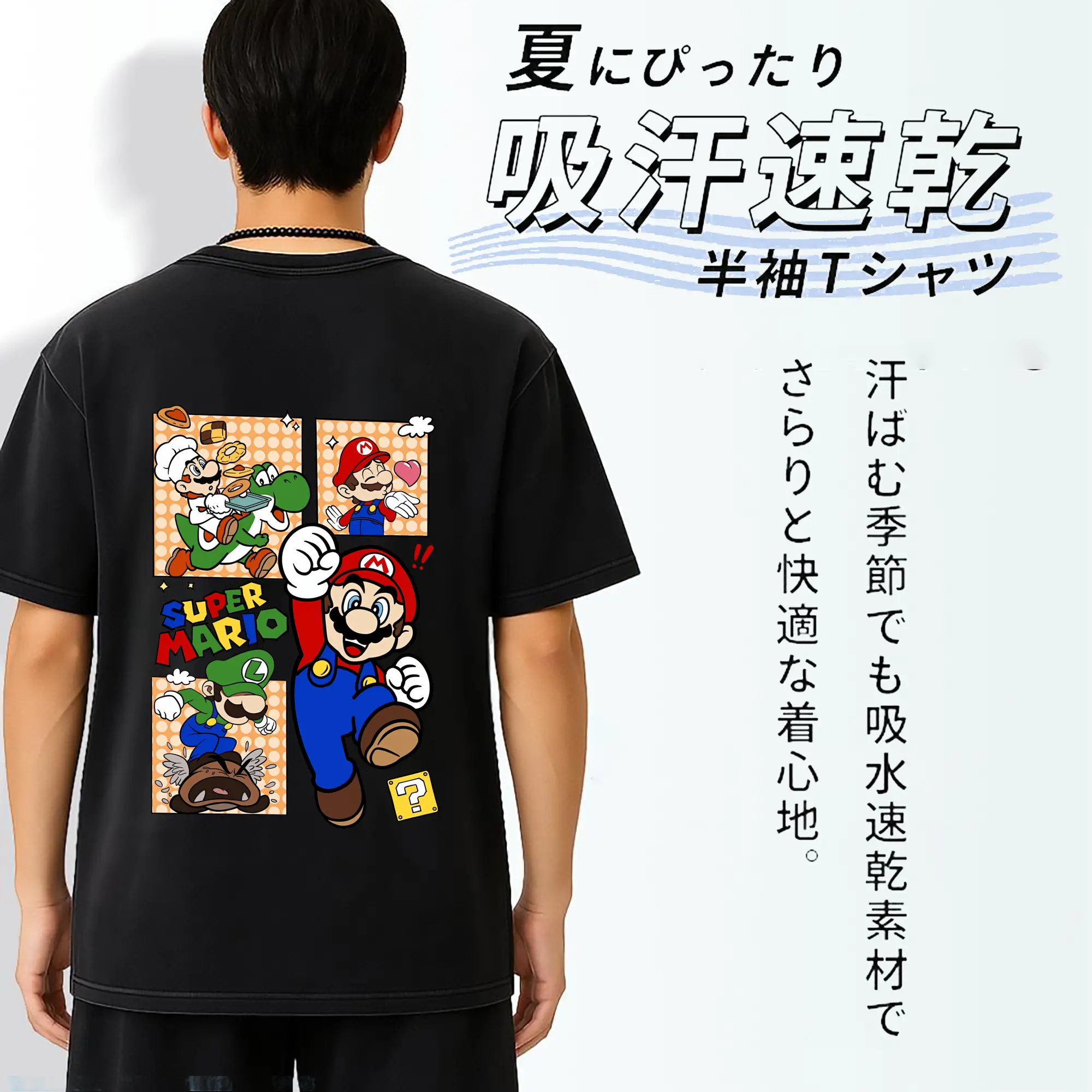 マリオ グッズ マリオ