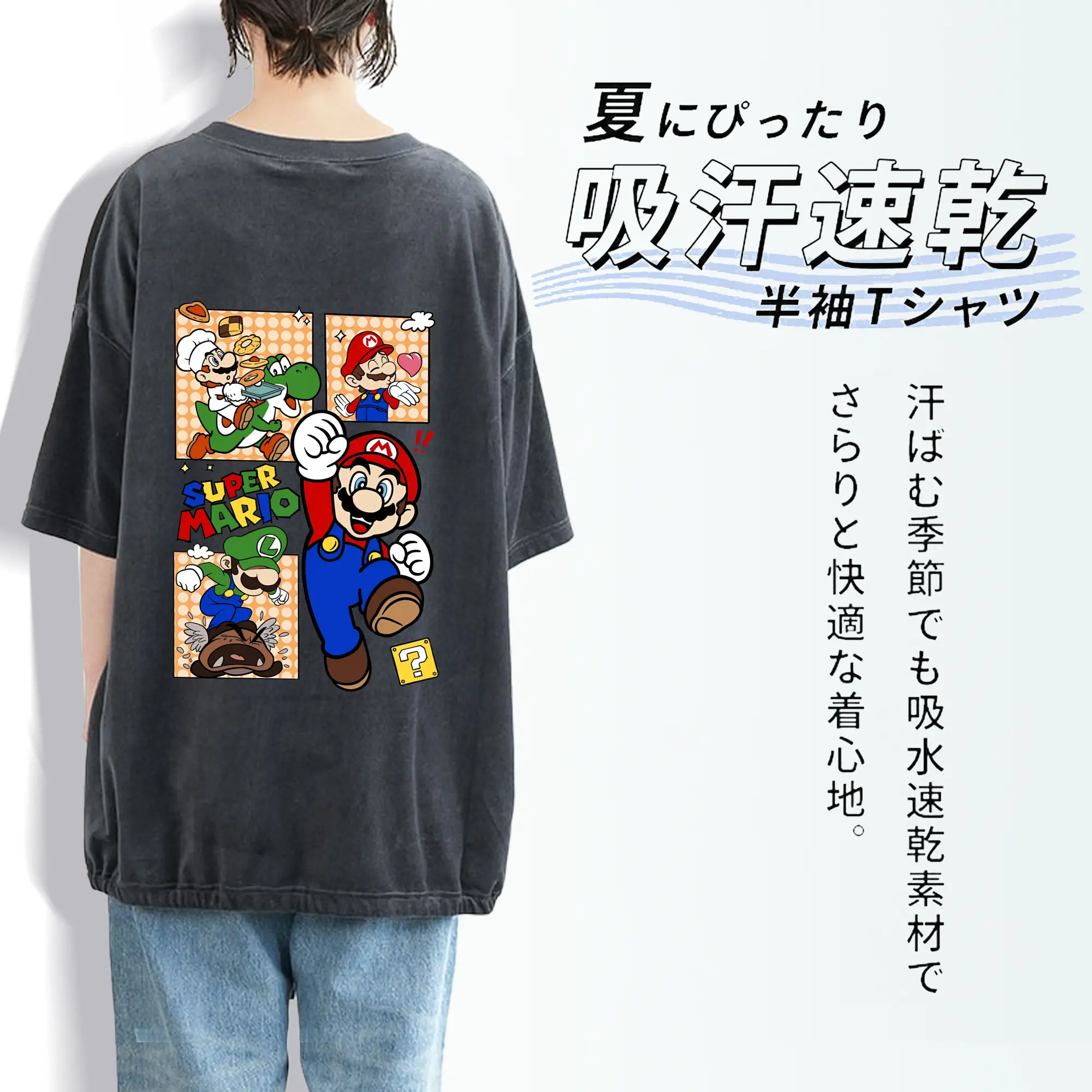 マリオ グッズ マリオ