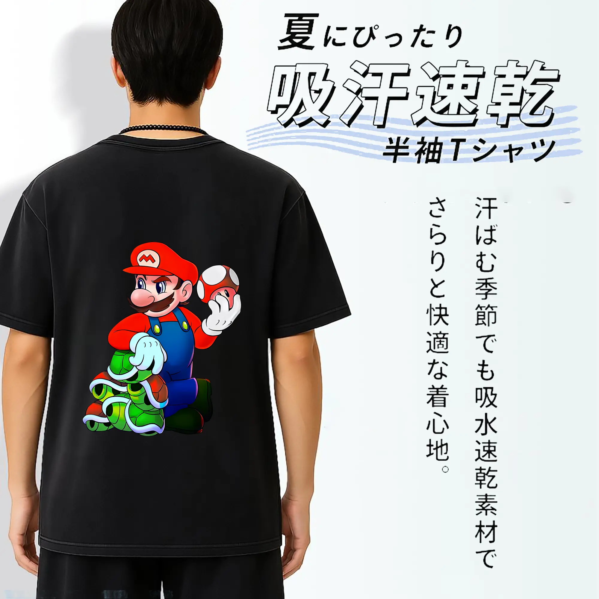 マリオ グッズ マリオ