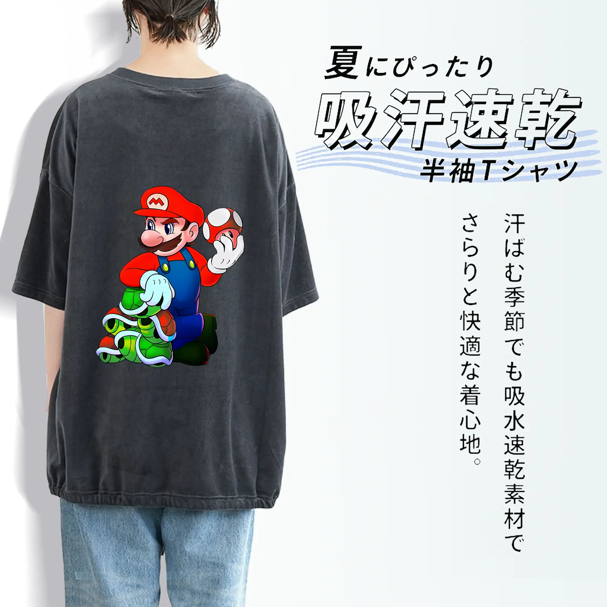 マリオ グッズ マリオ
