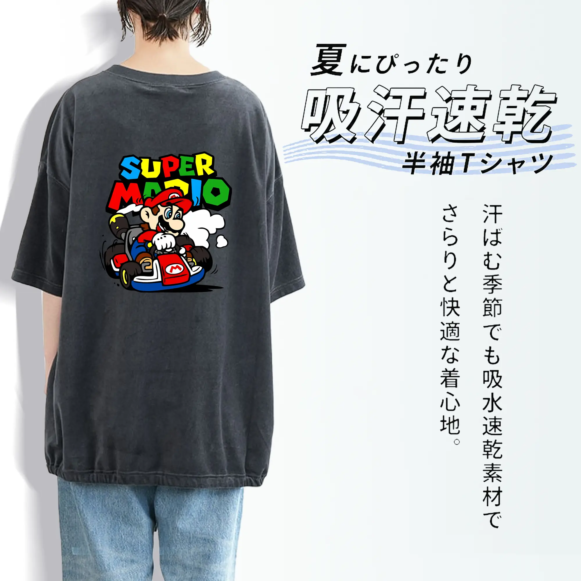 マリオ グッズ マリオ