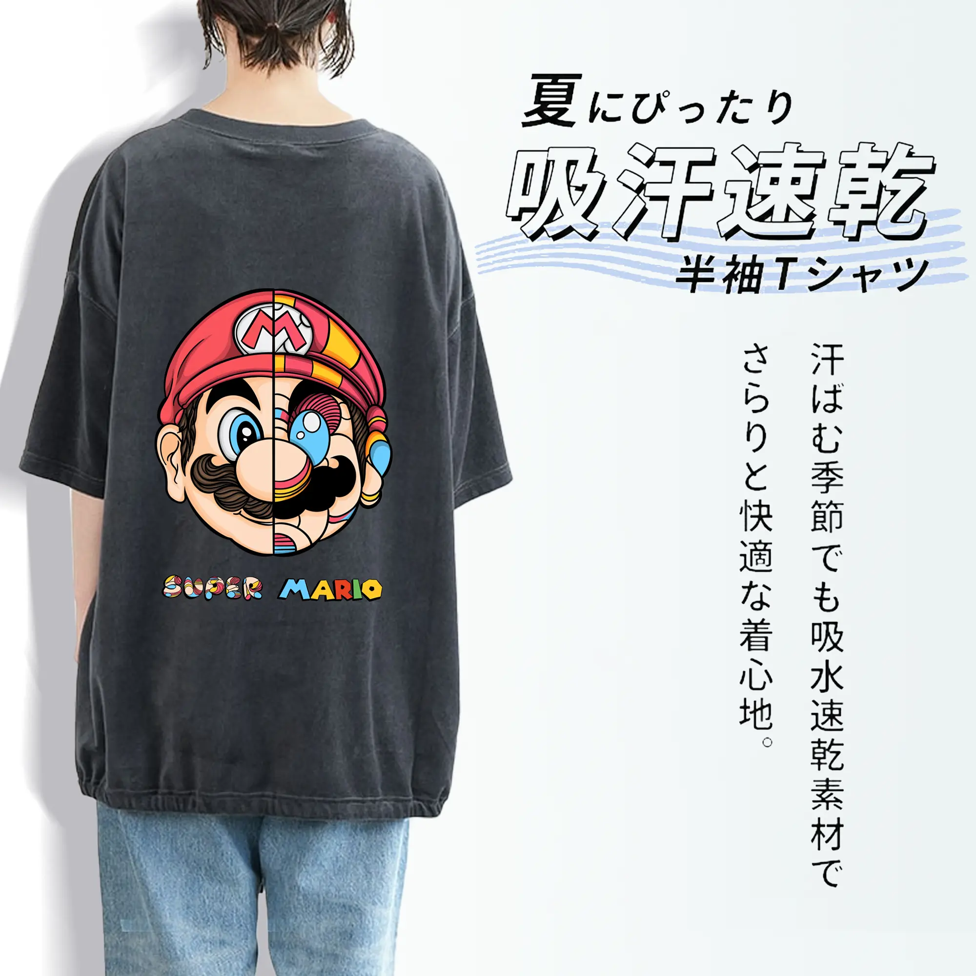 マリオ グッズ マリオ