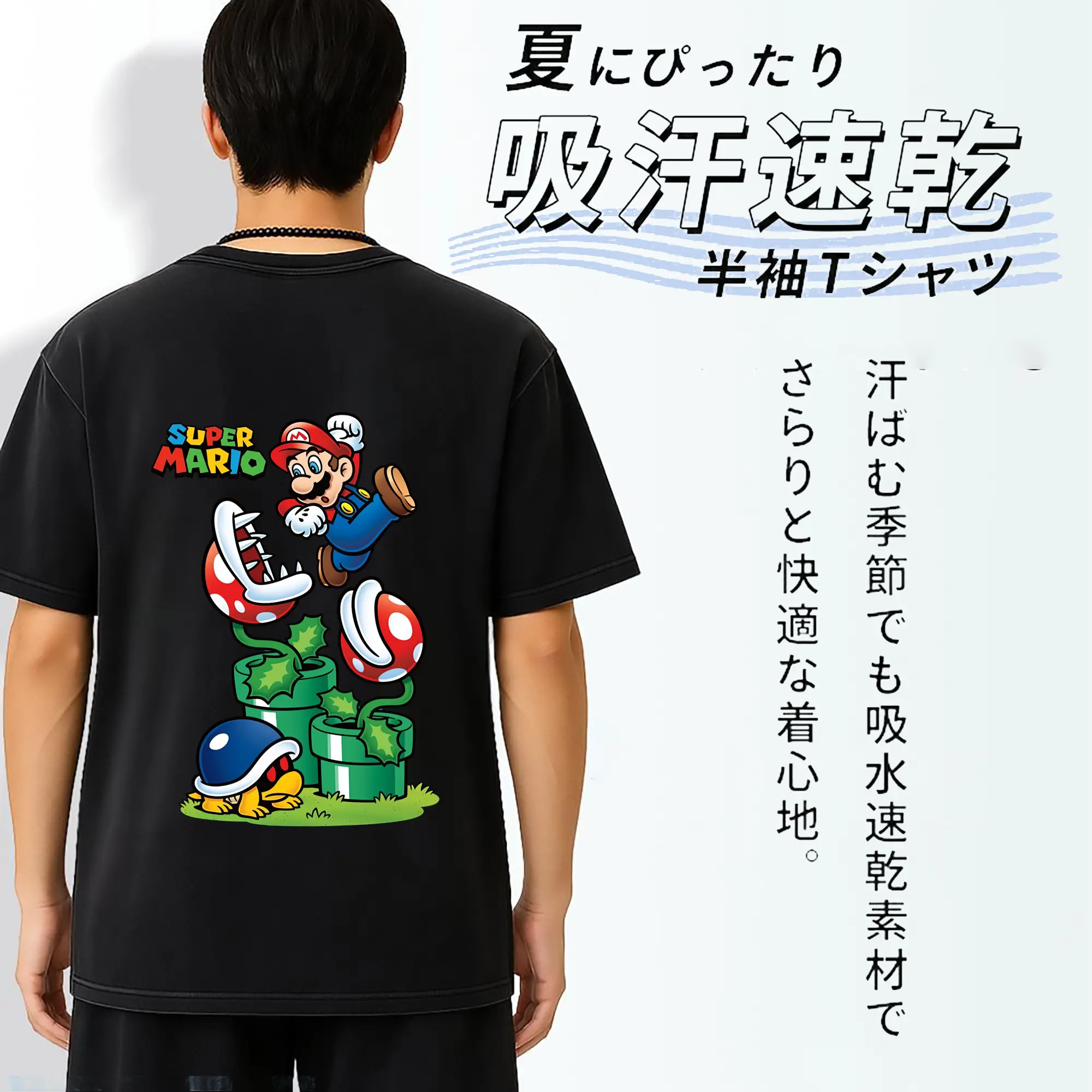 マリオ グッズ マリオ