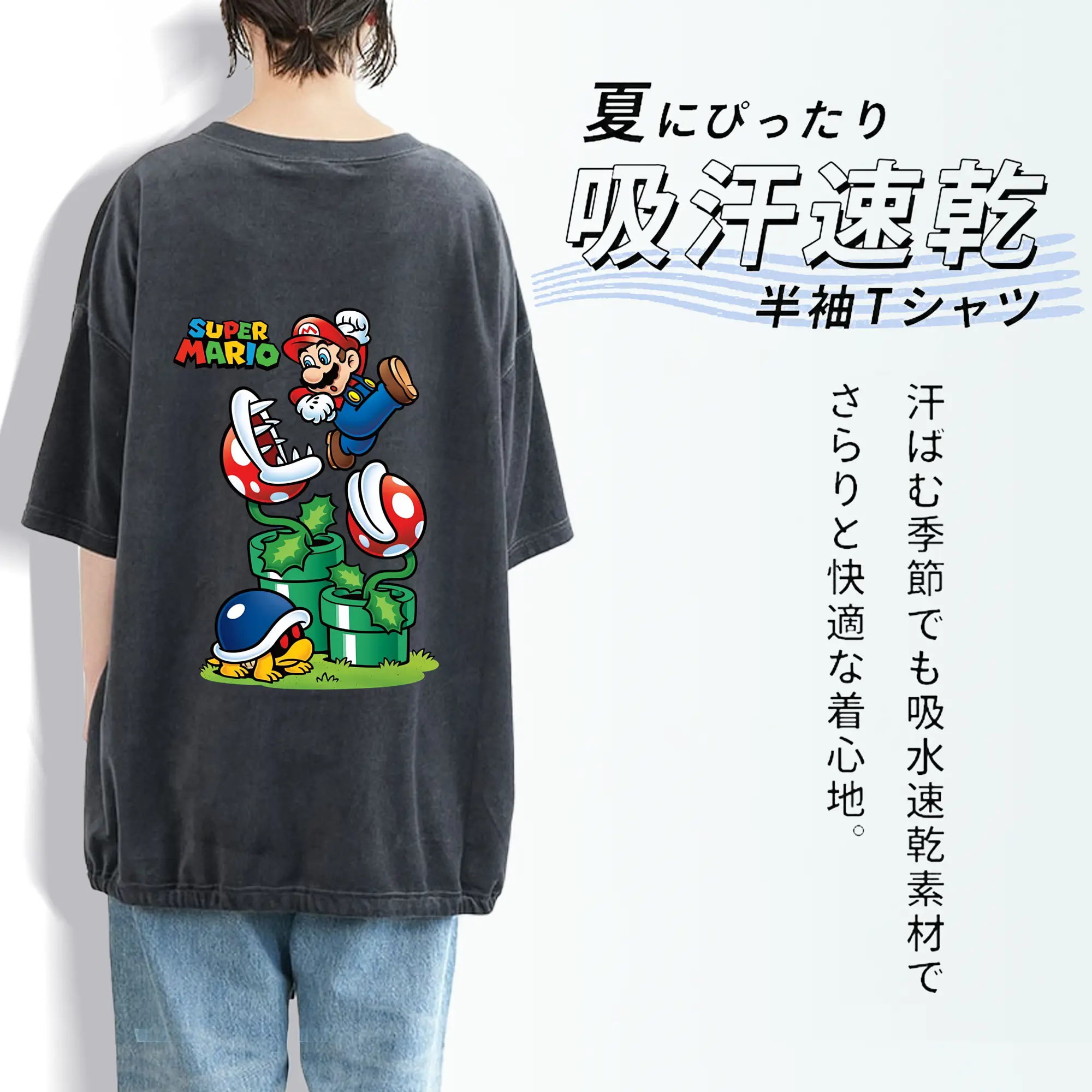 マリオ グッズ マリオ