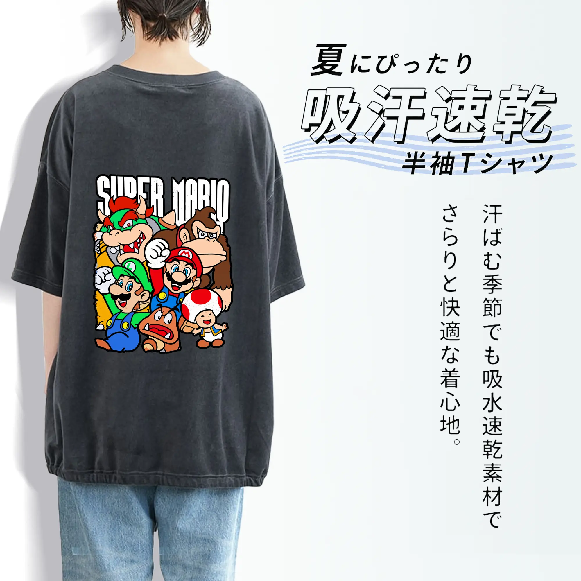 マリオ グッズ マリオ