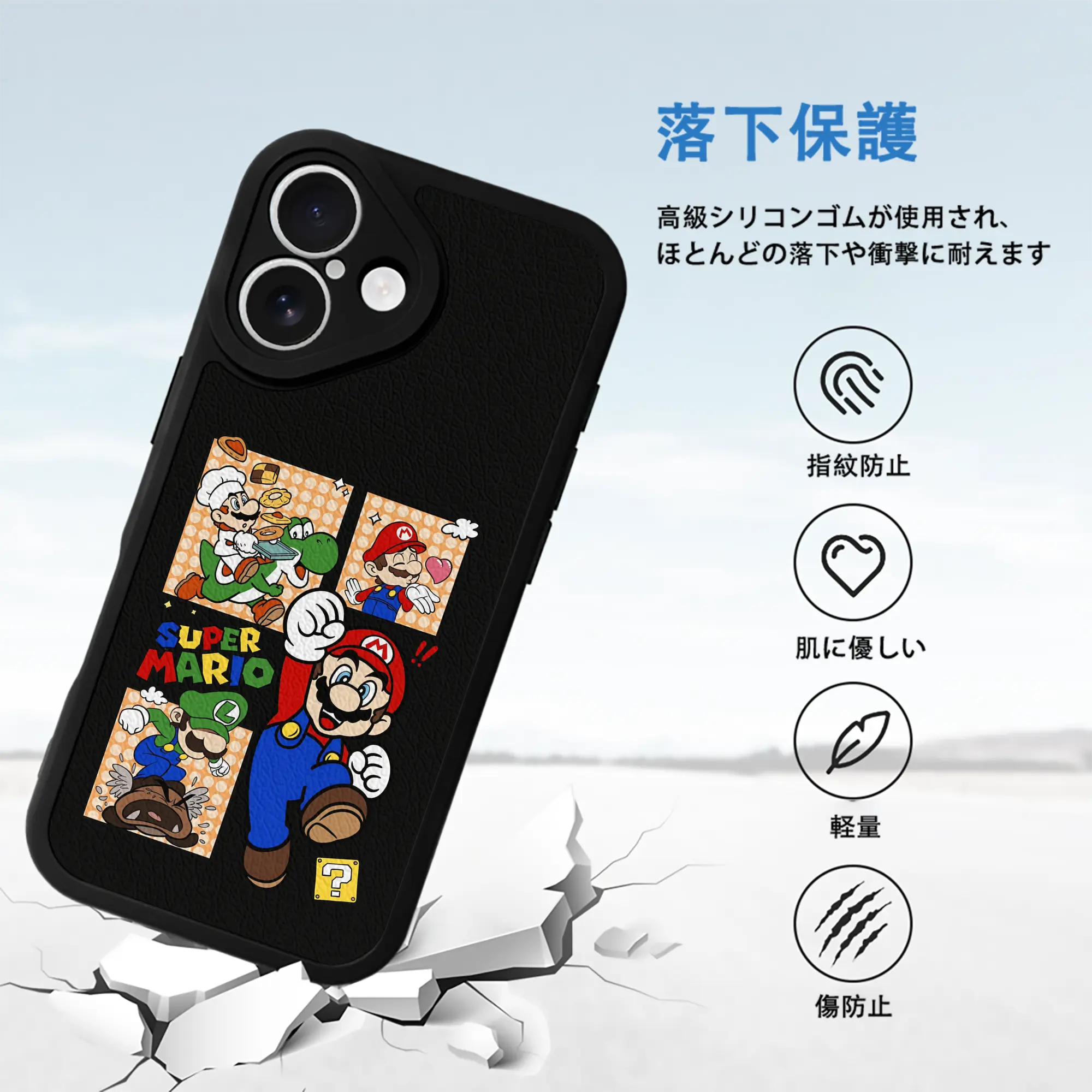 マリオ グッズ マリオ