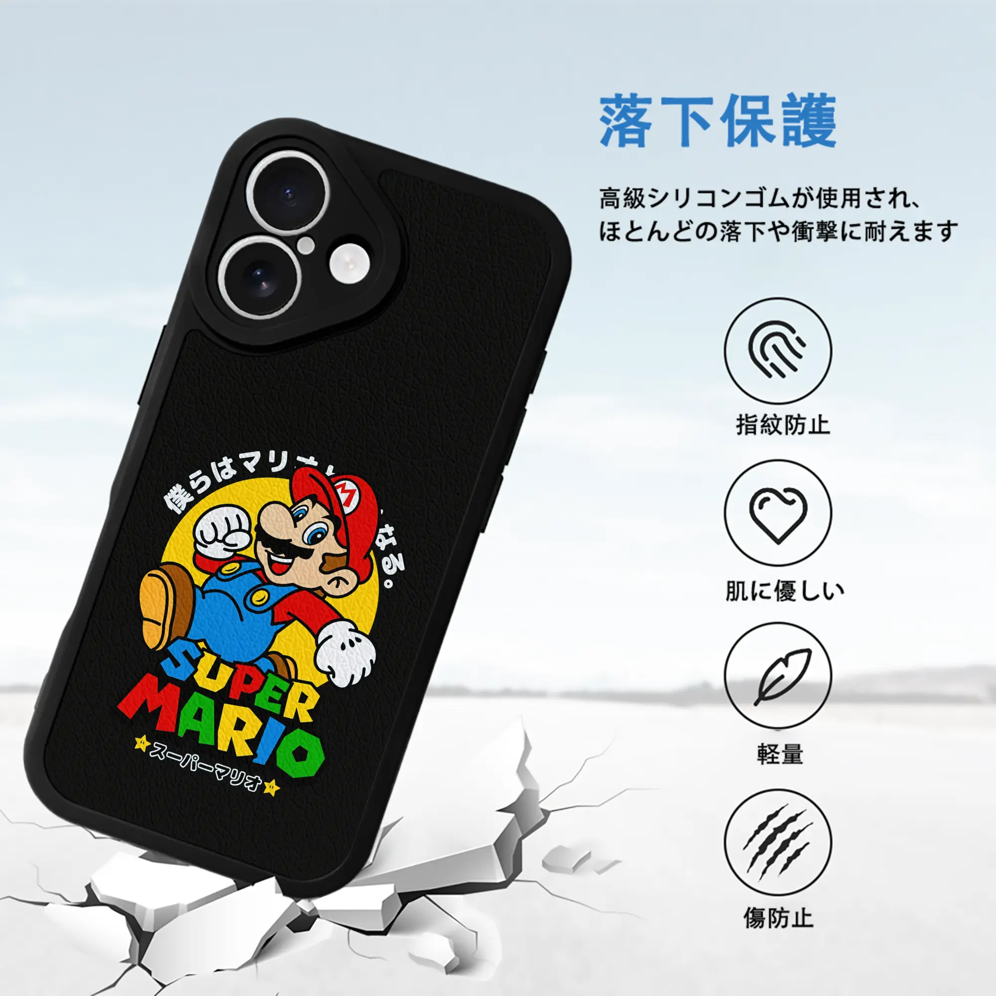 マリオ グッズ マリオ