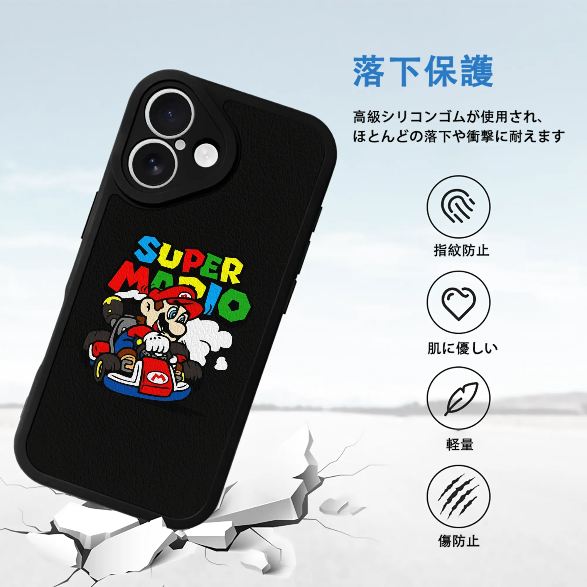 マリオ グッズ マリオ