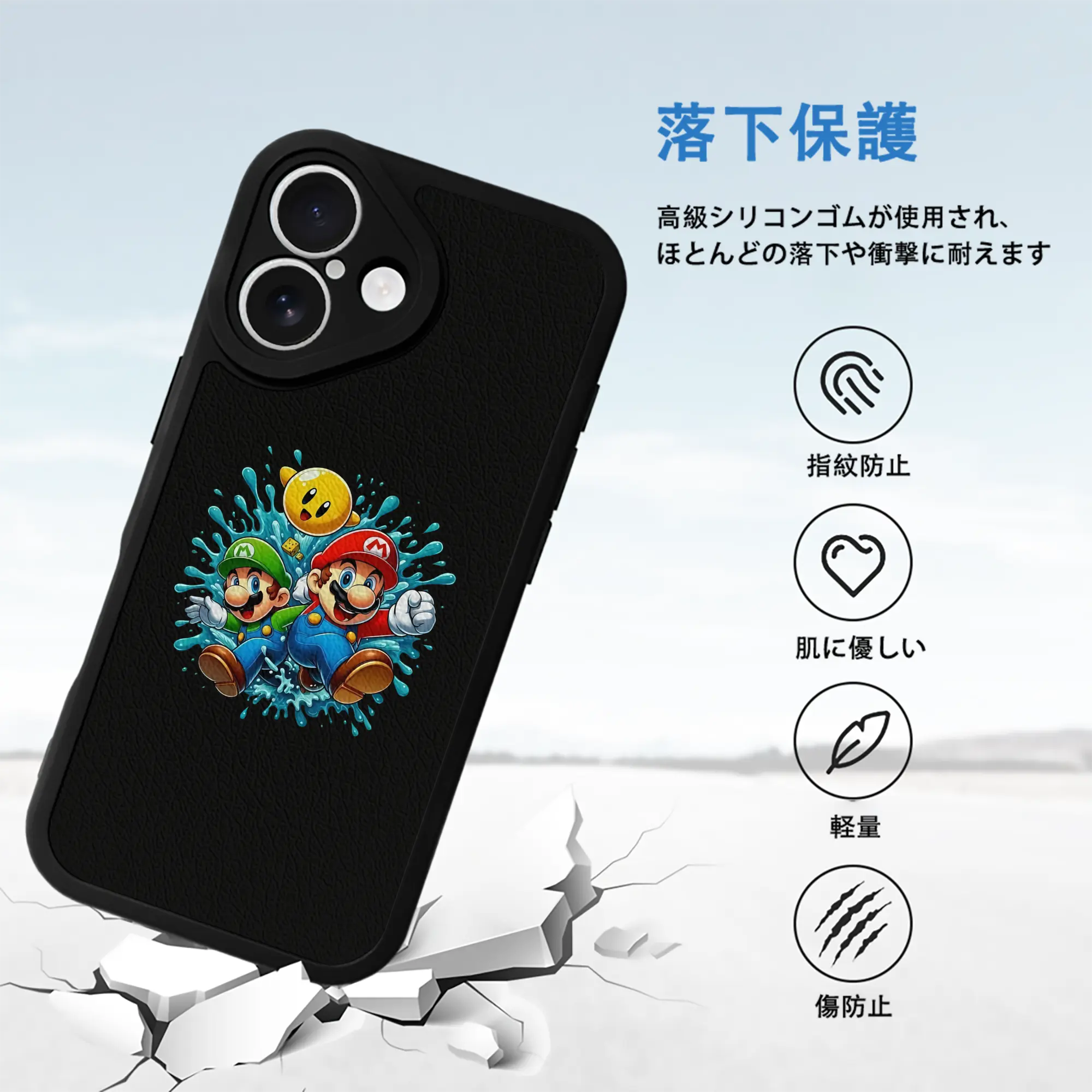 マリオ グッズ マリオ