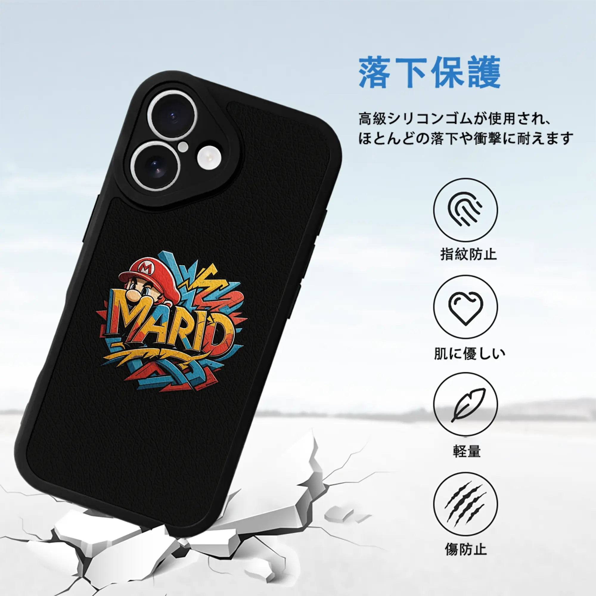 マリオ グッズ マリオ