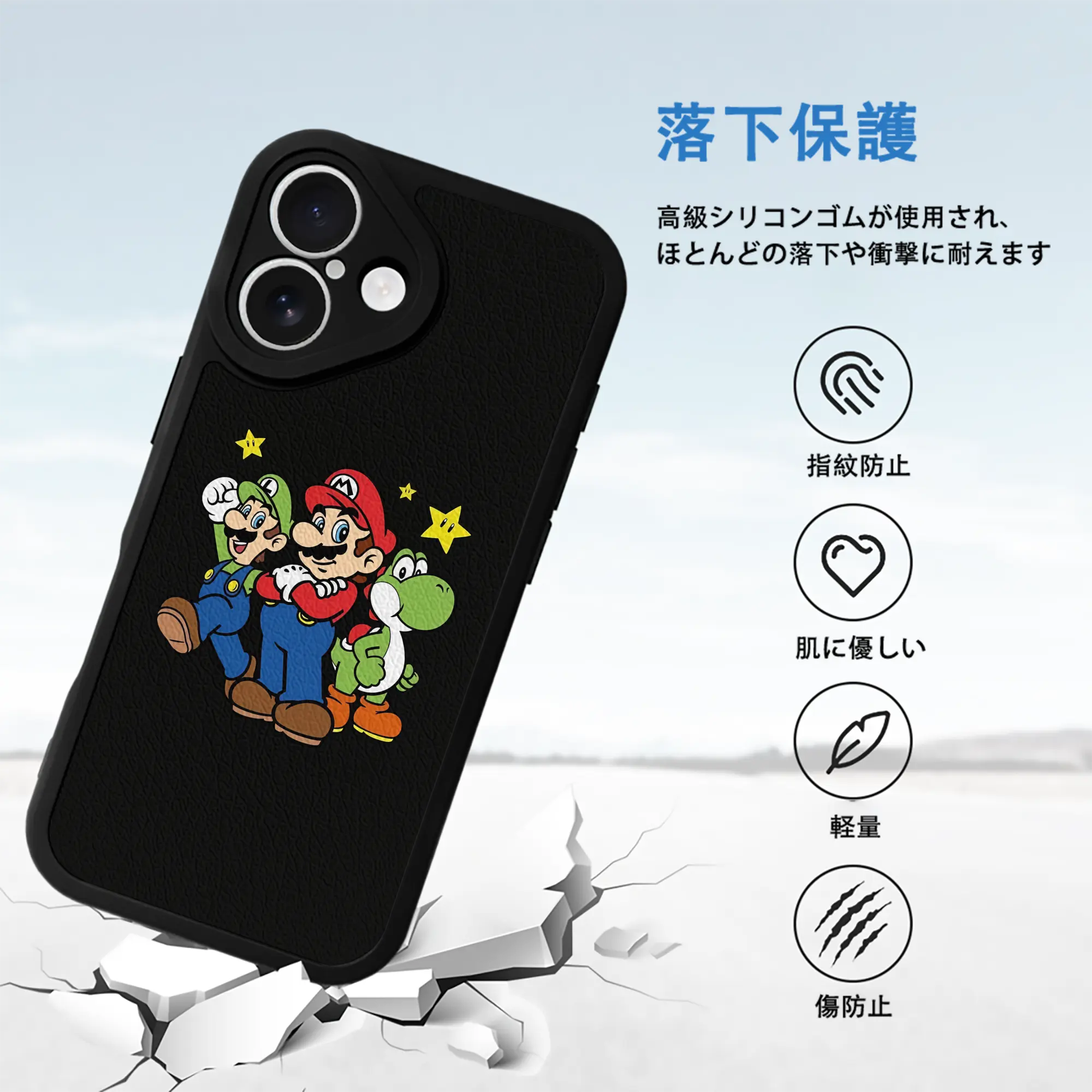 マリオ グッズ マリオ