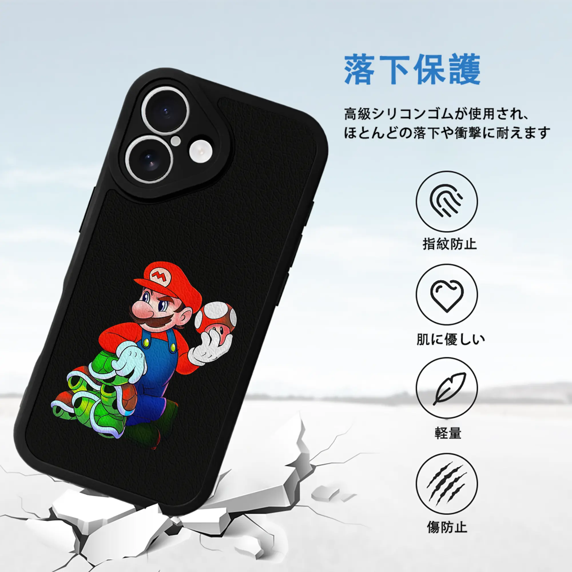 マリオ グッズ マリオ