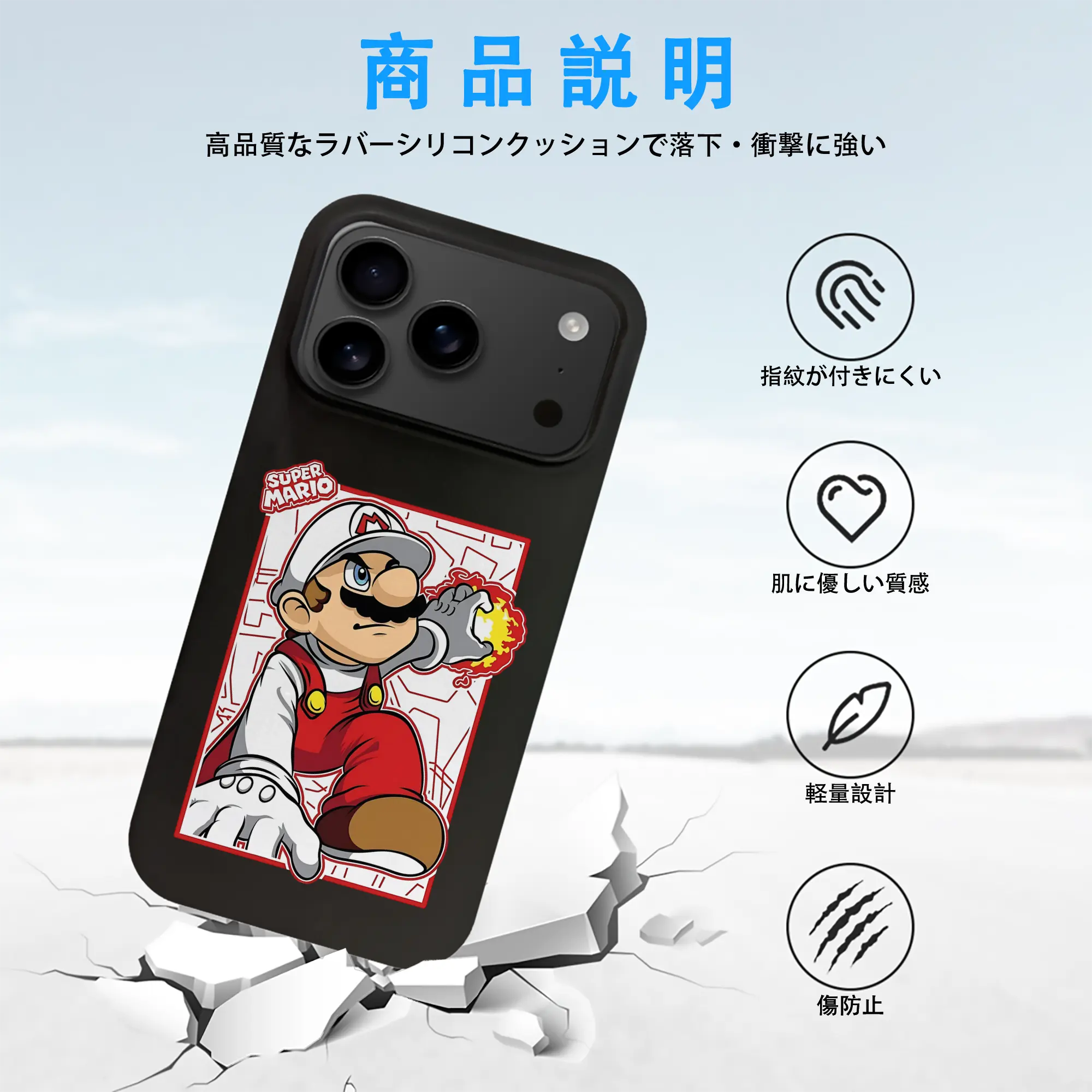 マリオ グッズ マリオ