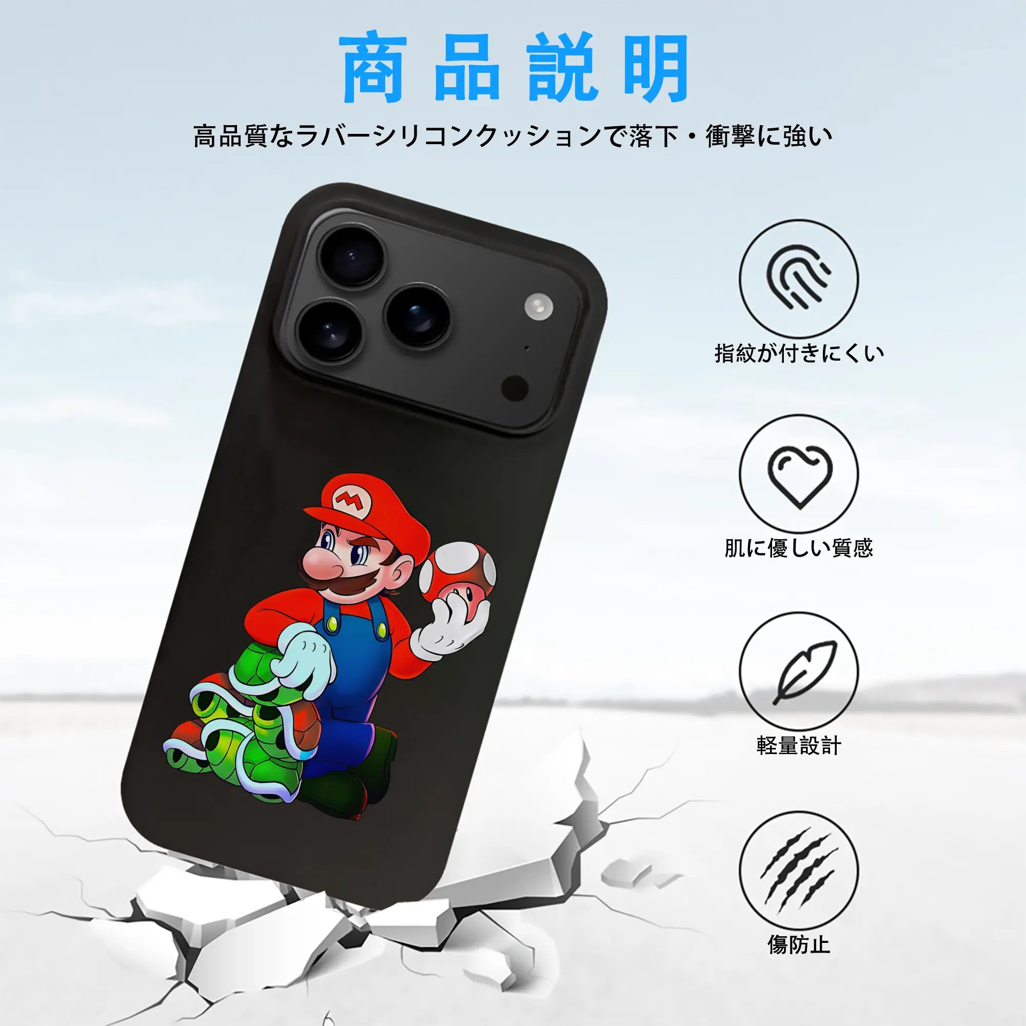 マリオ グッズ マリオ