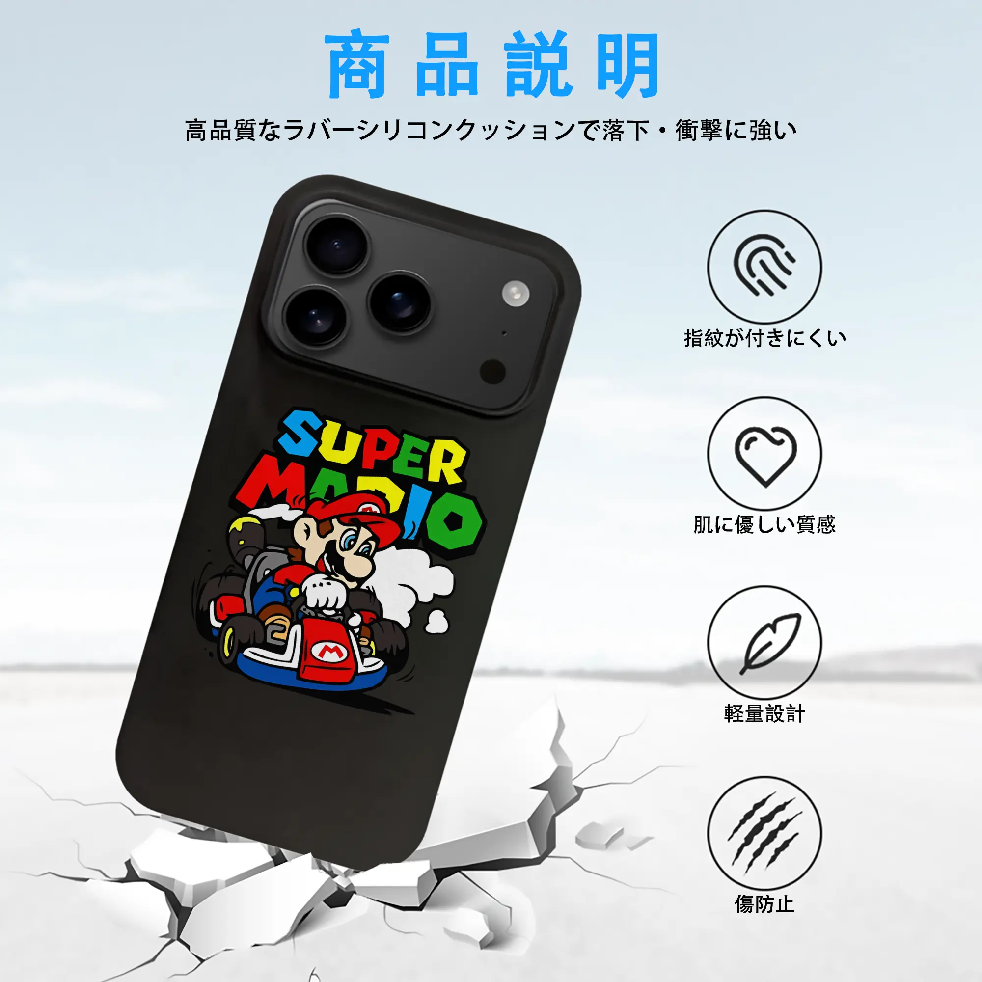 マリオ グッズ マリオ