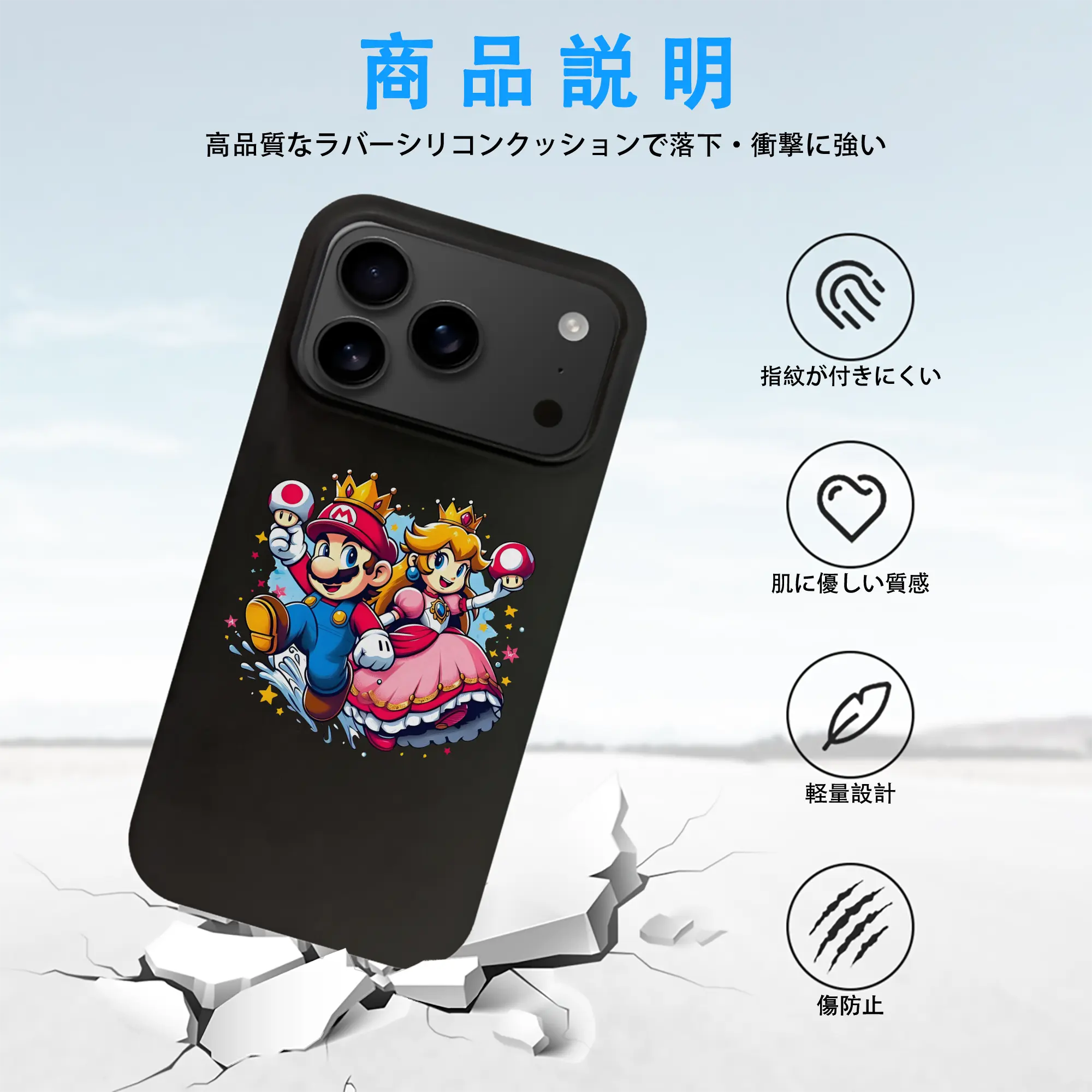 マリオ グッズ マリオ