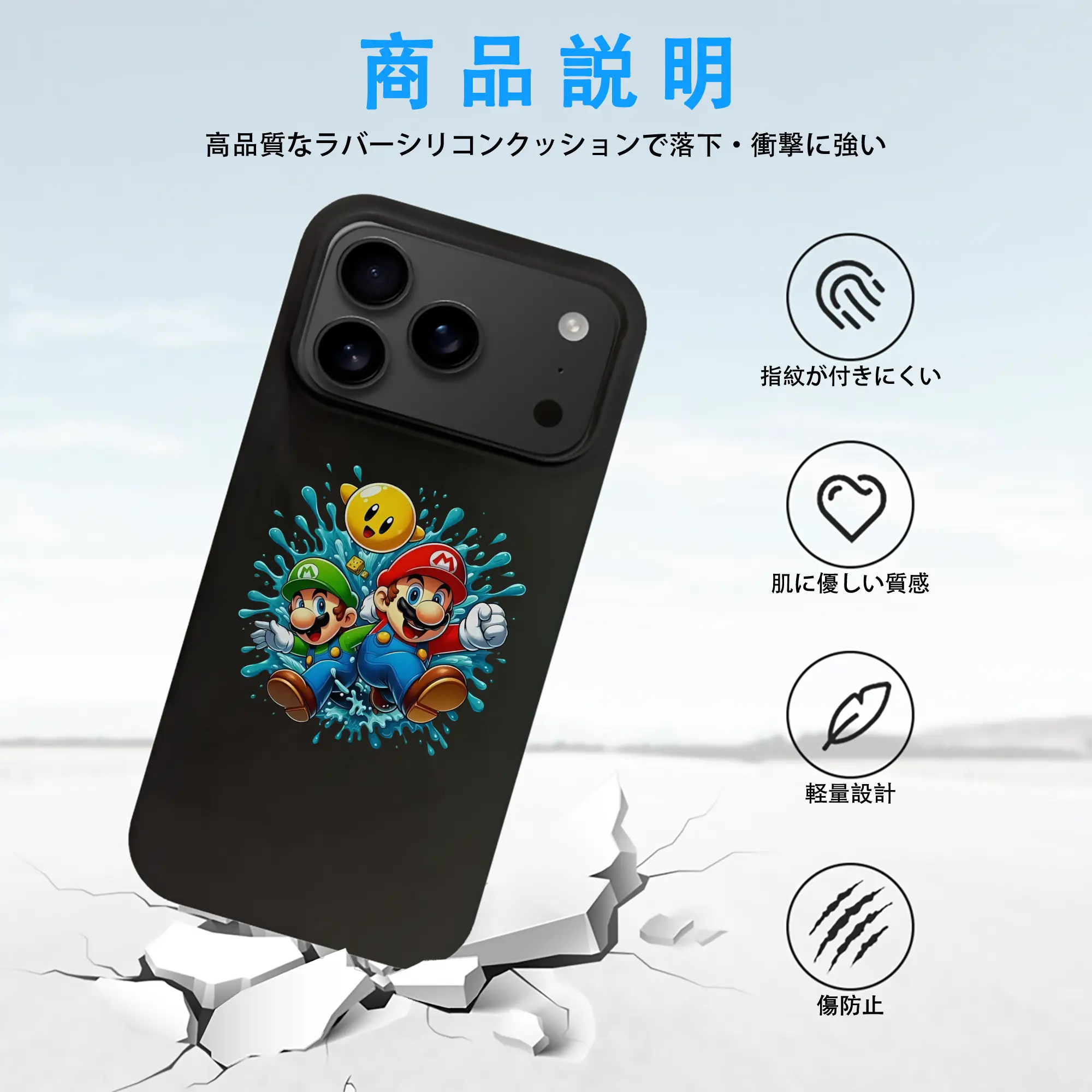 マリオ グッズ マリオ