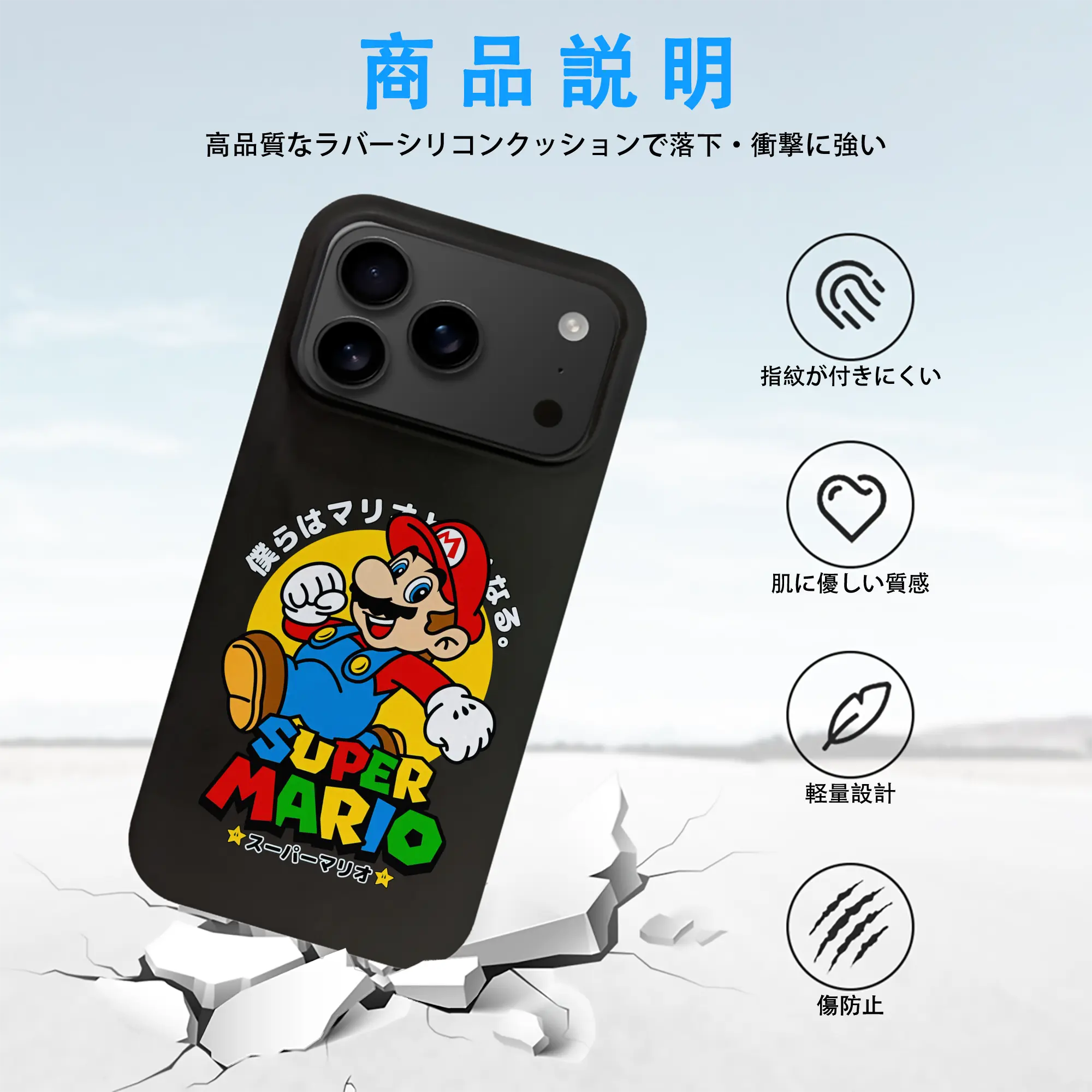 マリオ グッズ マリオ