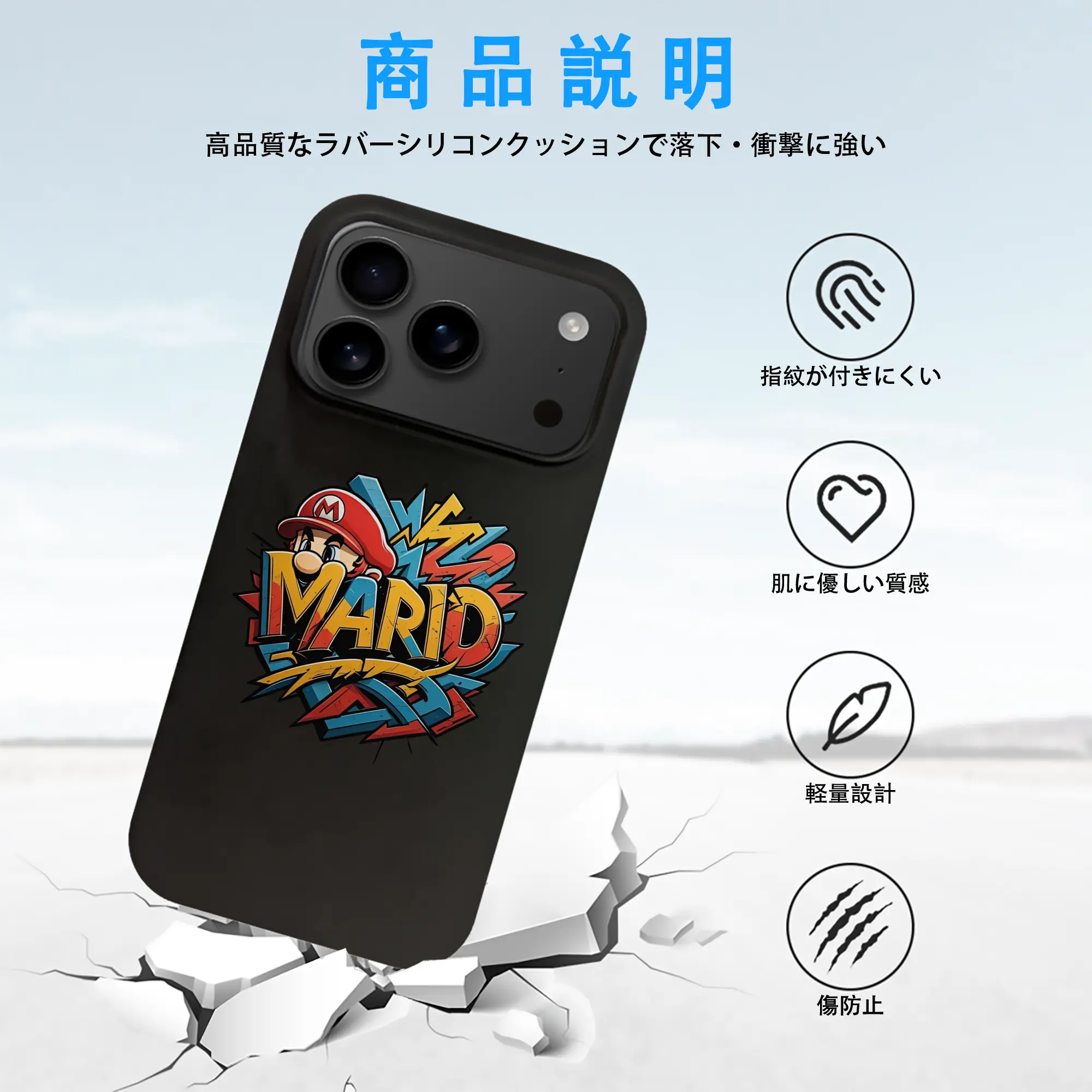 マリオ グッズ マリオ