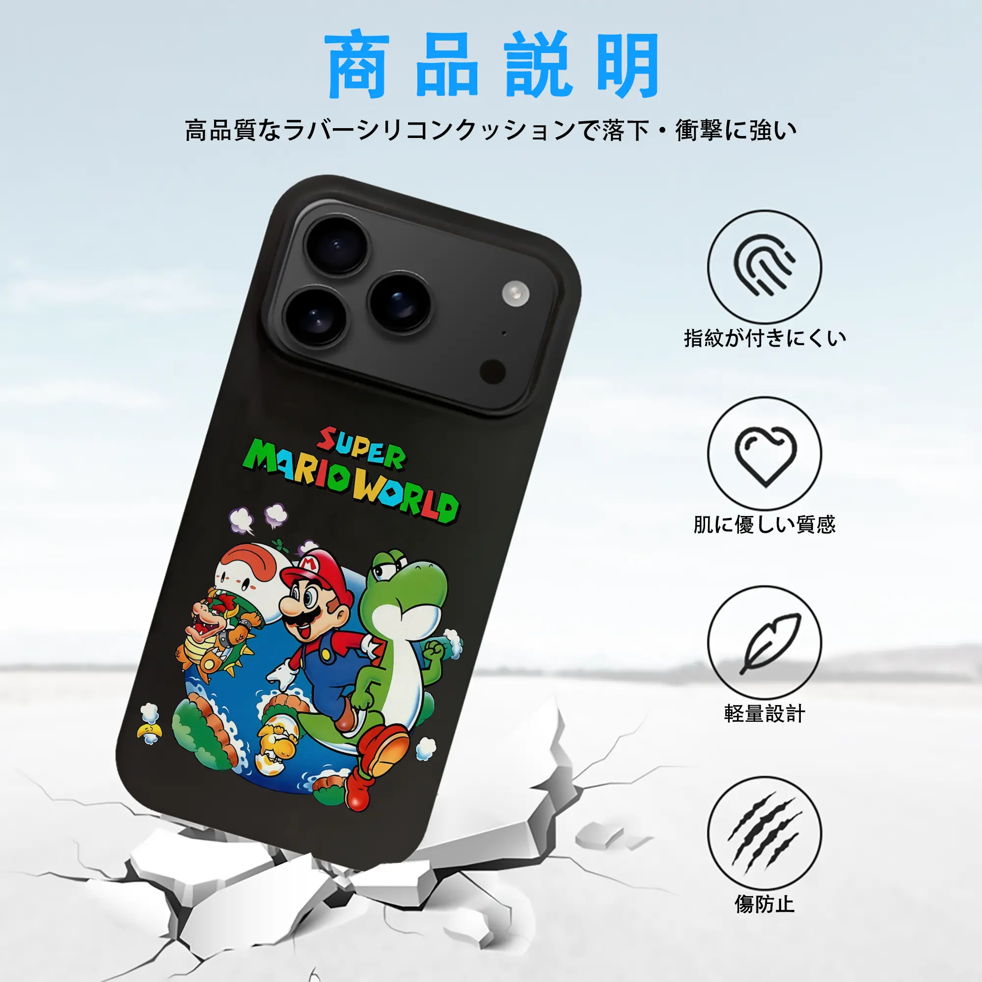 マリオ グッズ マリオ