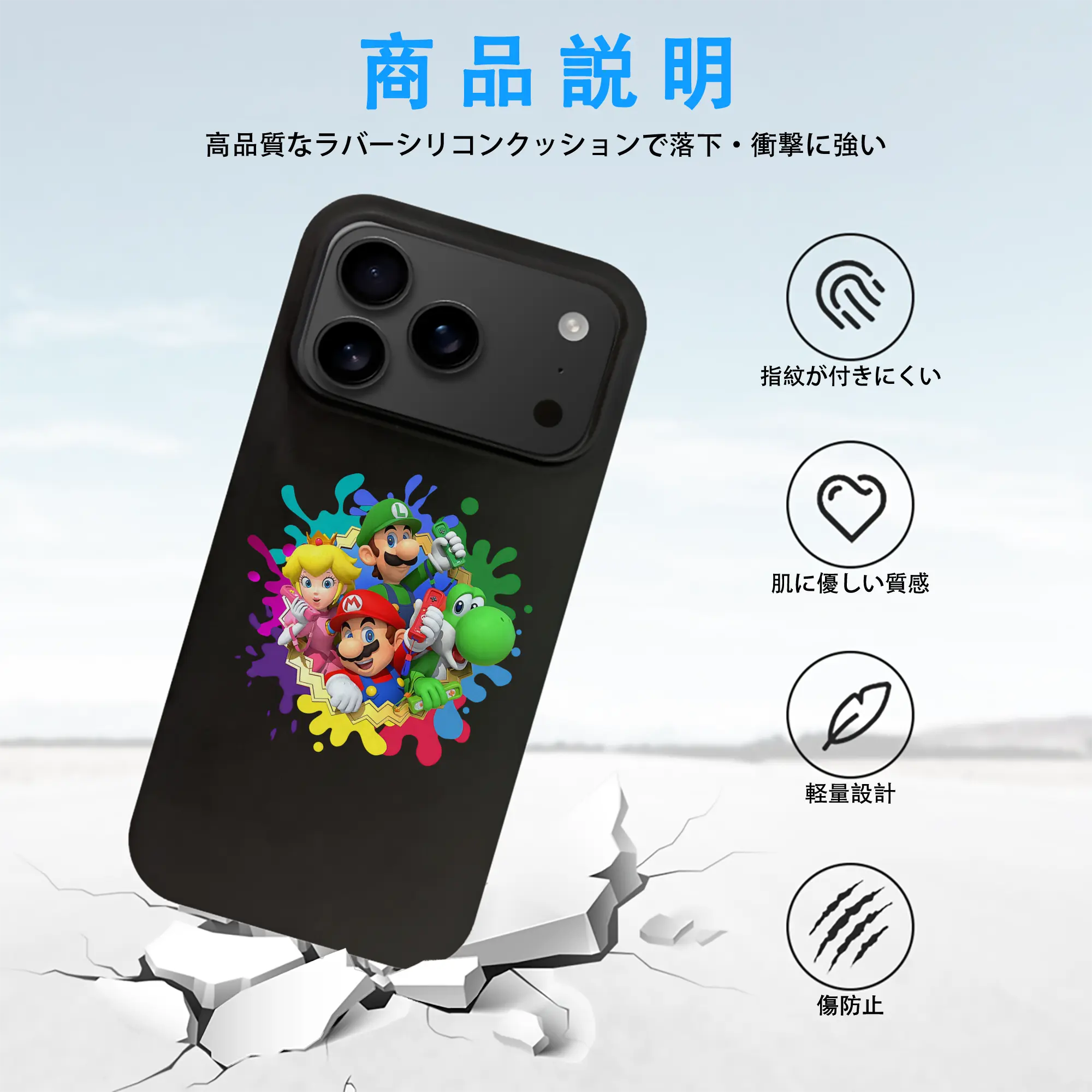 マリオ グッズ マリオ