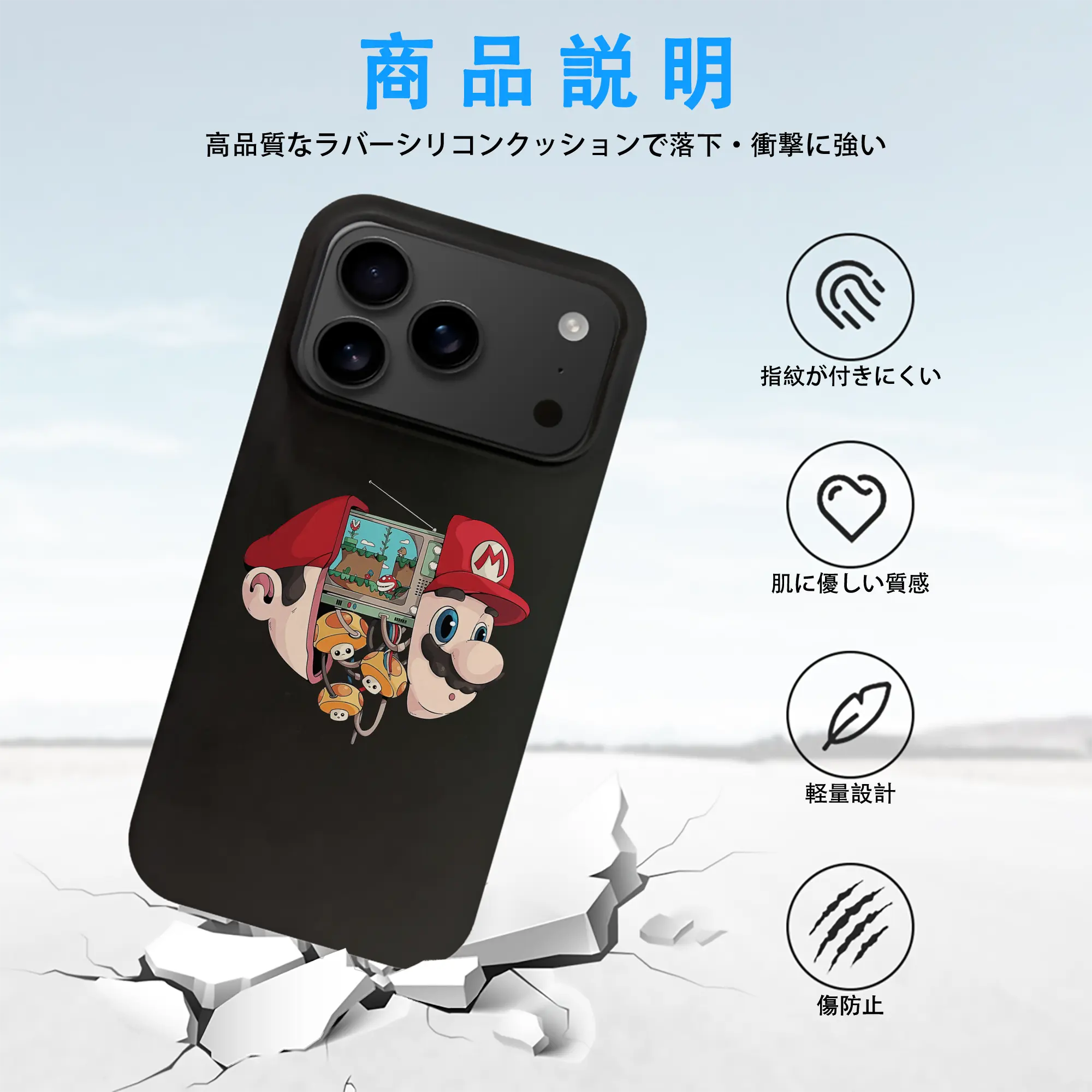 マリオ グッズ マリオ