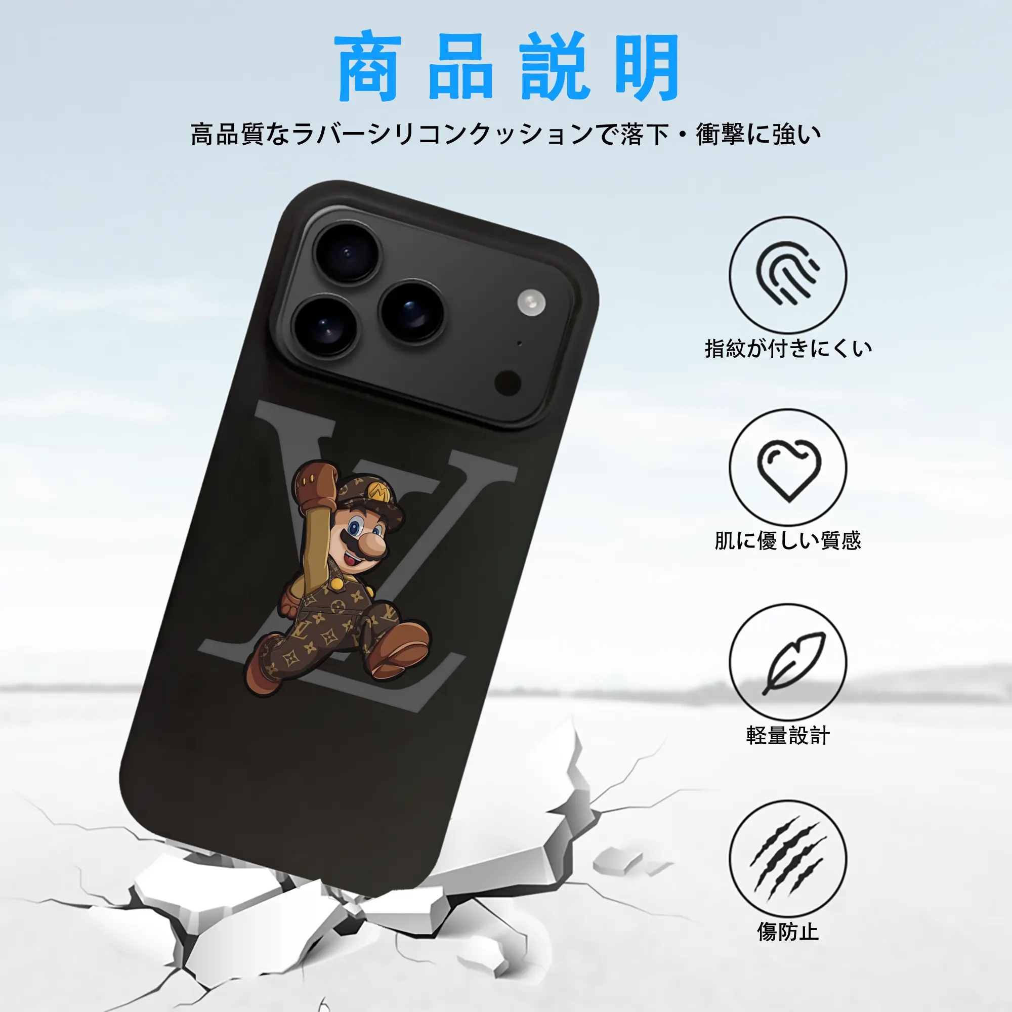 マリオ グッズ マリオ