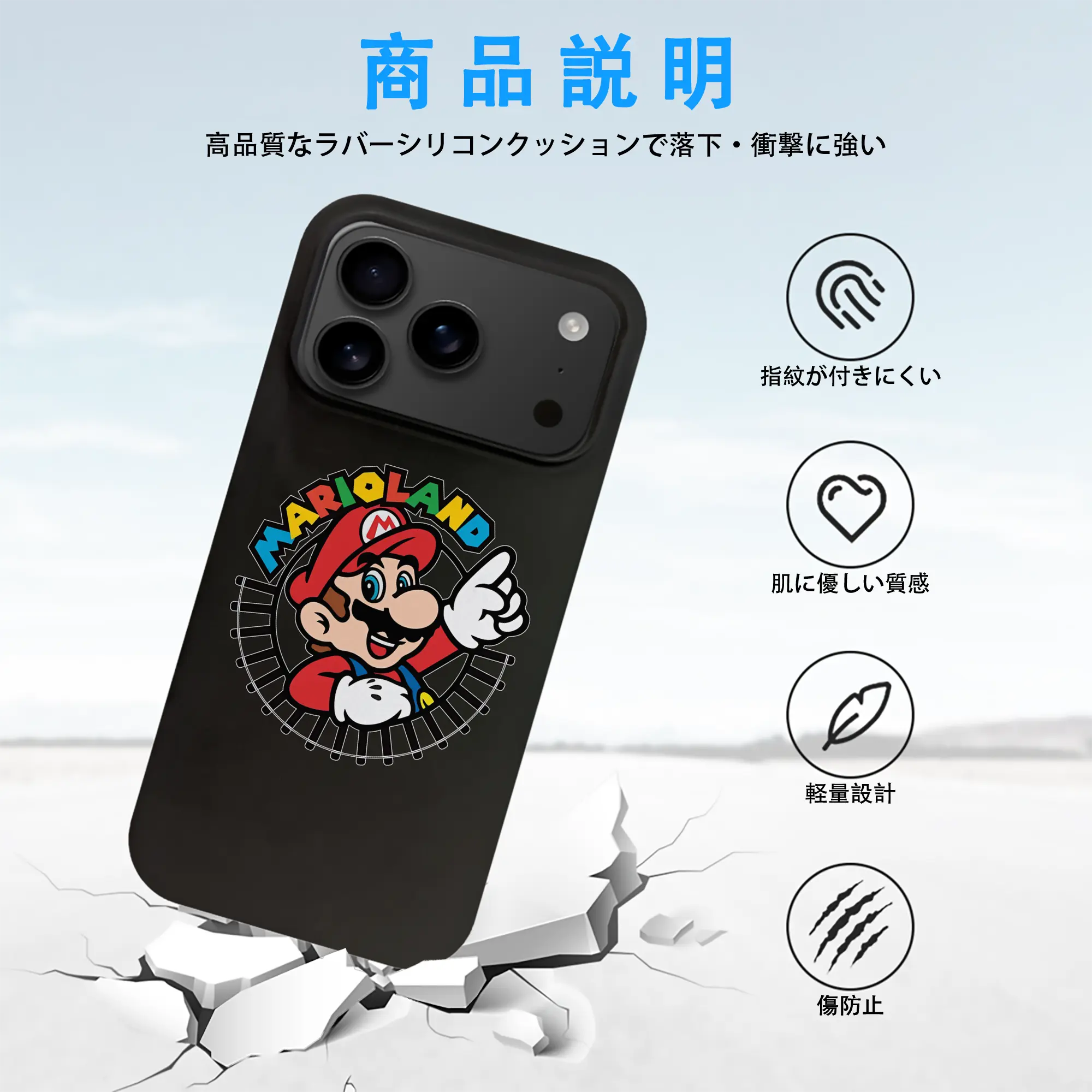 マリオ グッズ マリオ