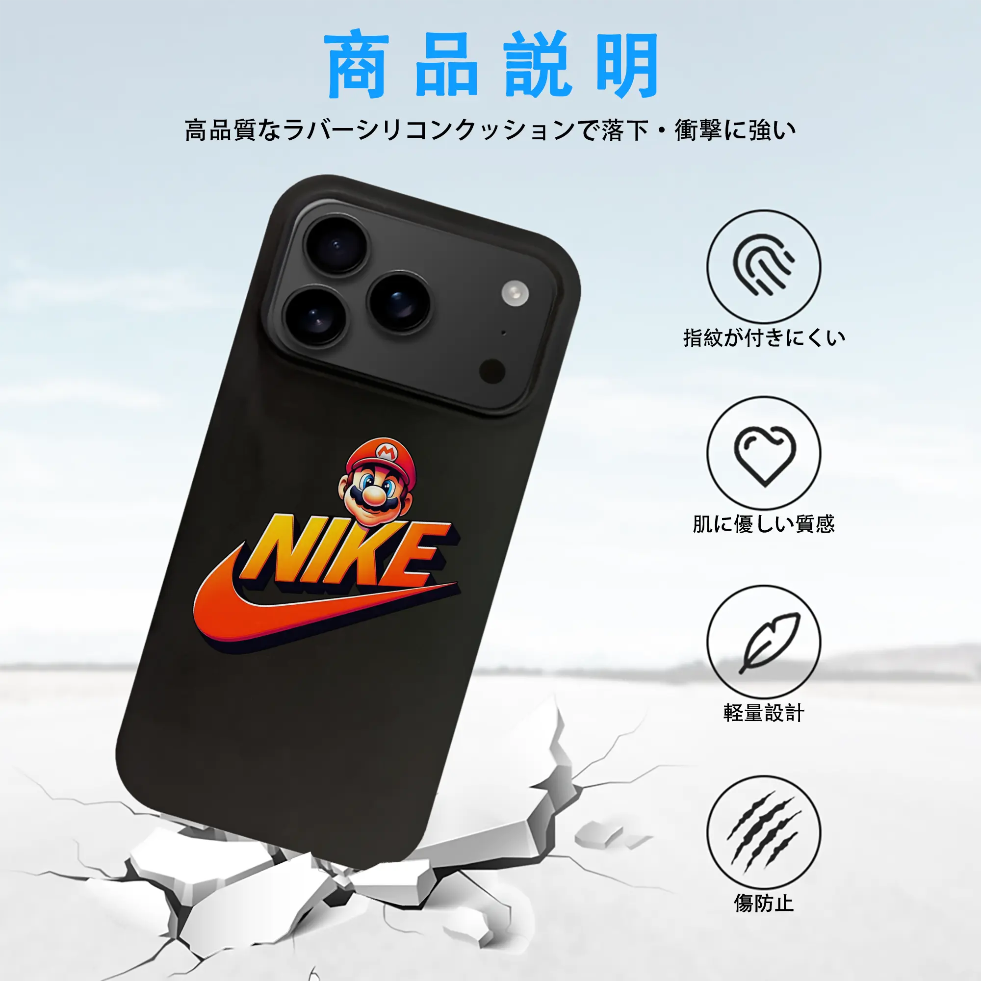 マリオ グッズ マリオ