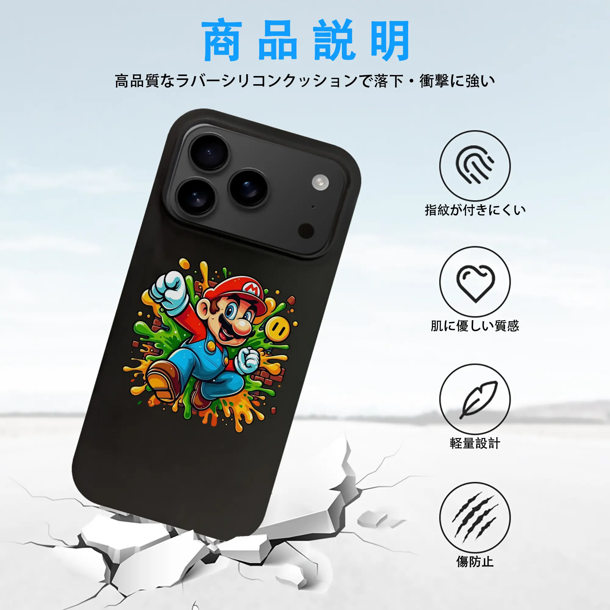 マリオ グッズ マリオ