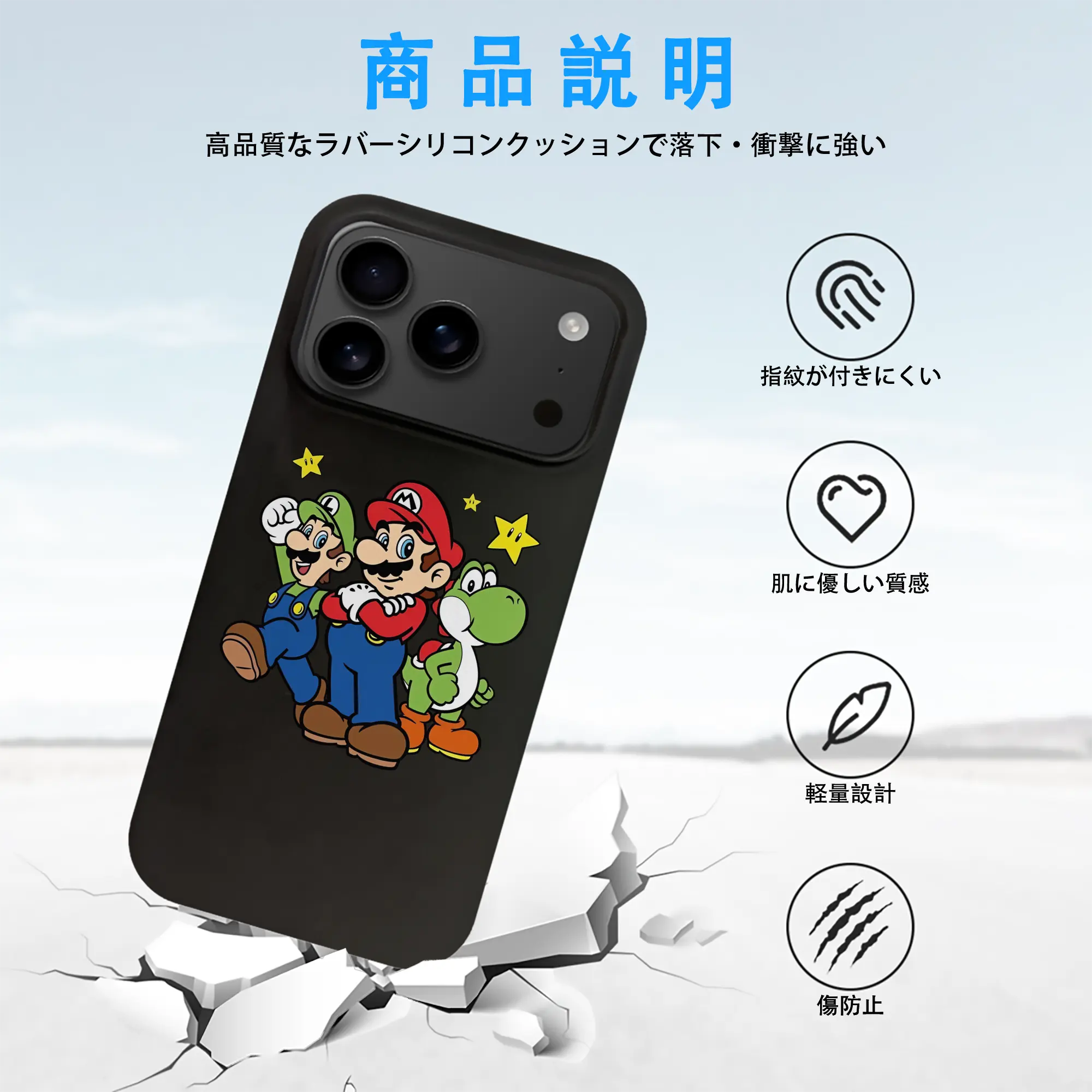 マリオ グッズ マリオ