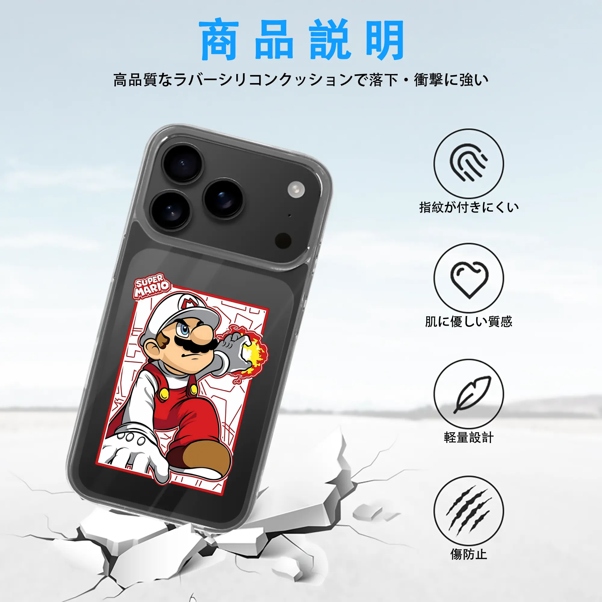 マリオ グッズ マリオ