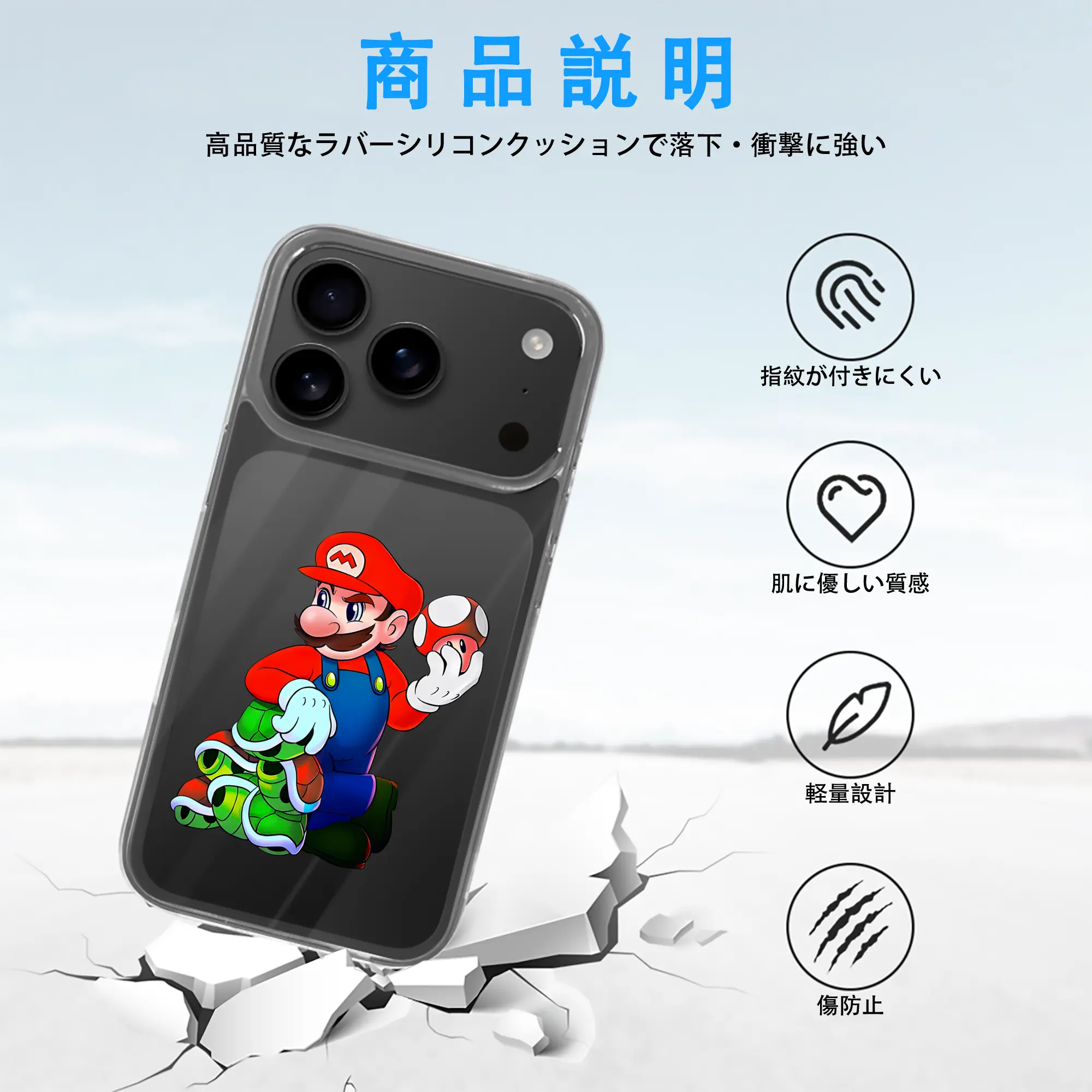 マリオ グッズ マリオ