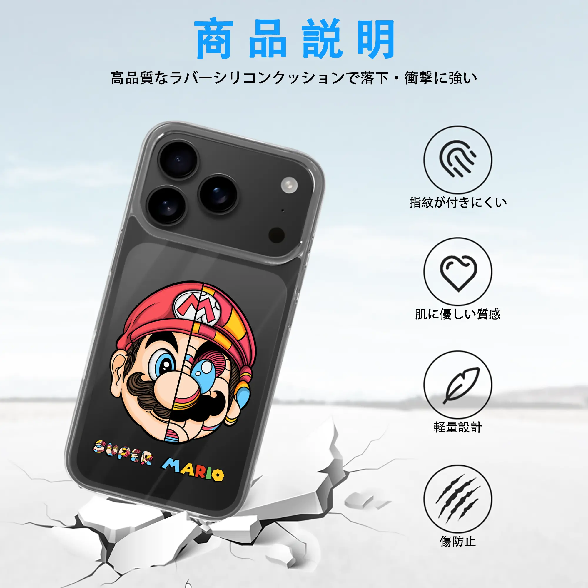 マリオ グッズ マリオ