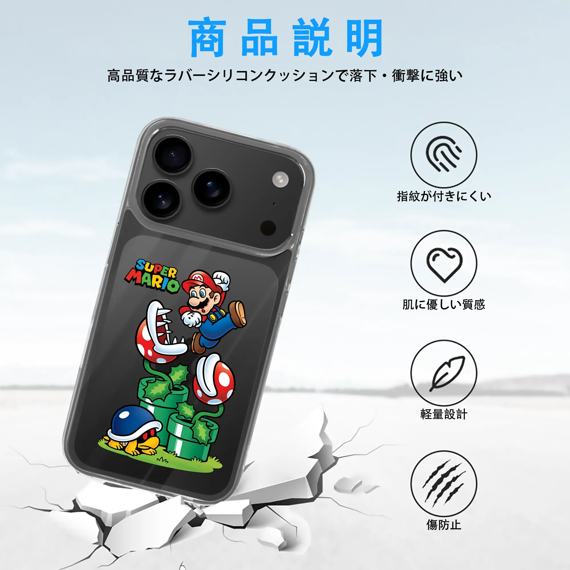 マリオ グッズ マリオ