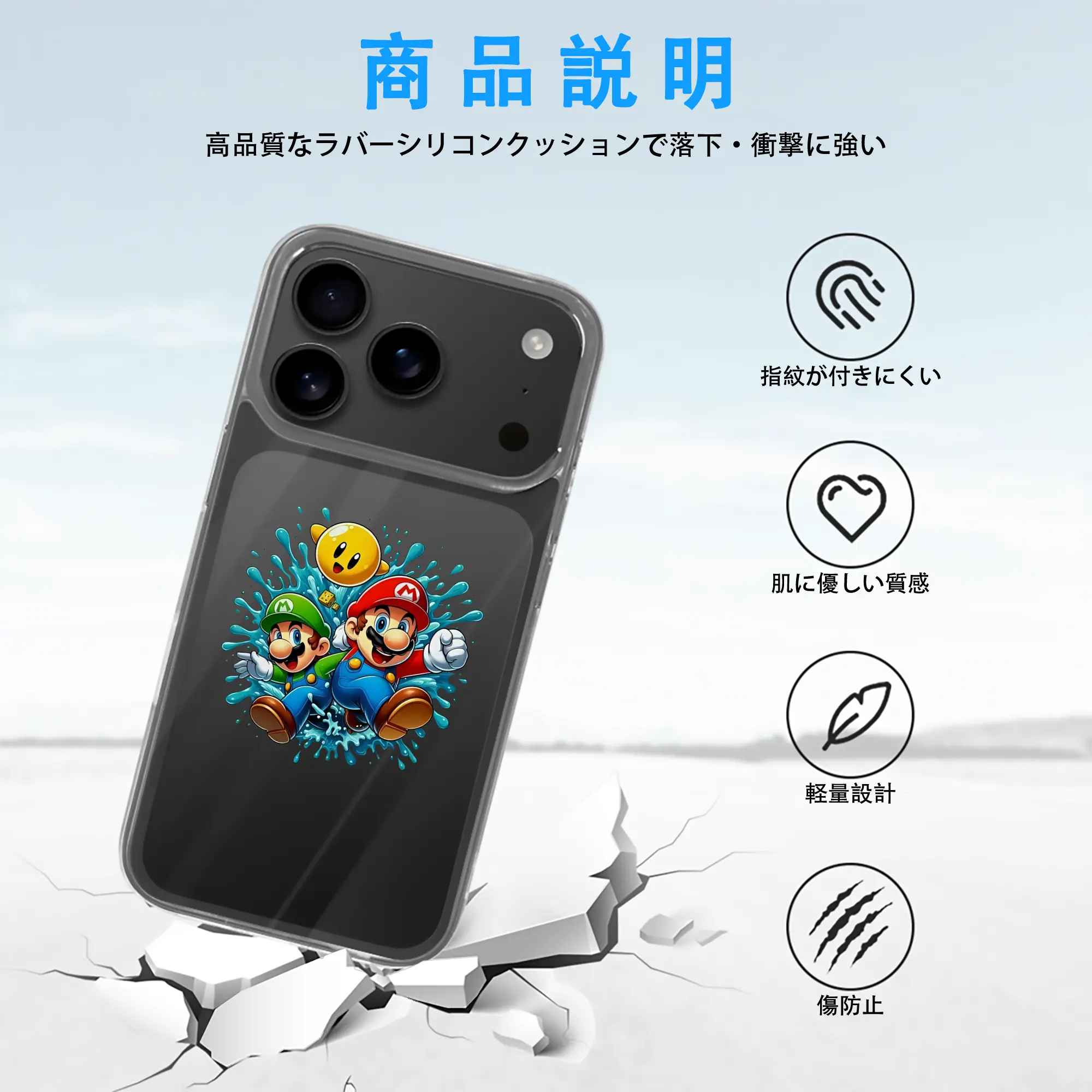 マリオ グッズ マリオ