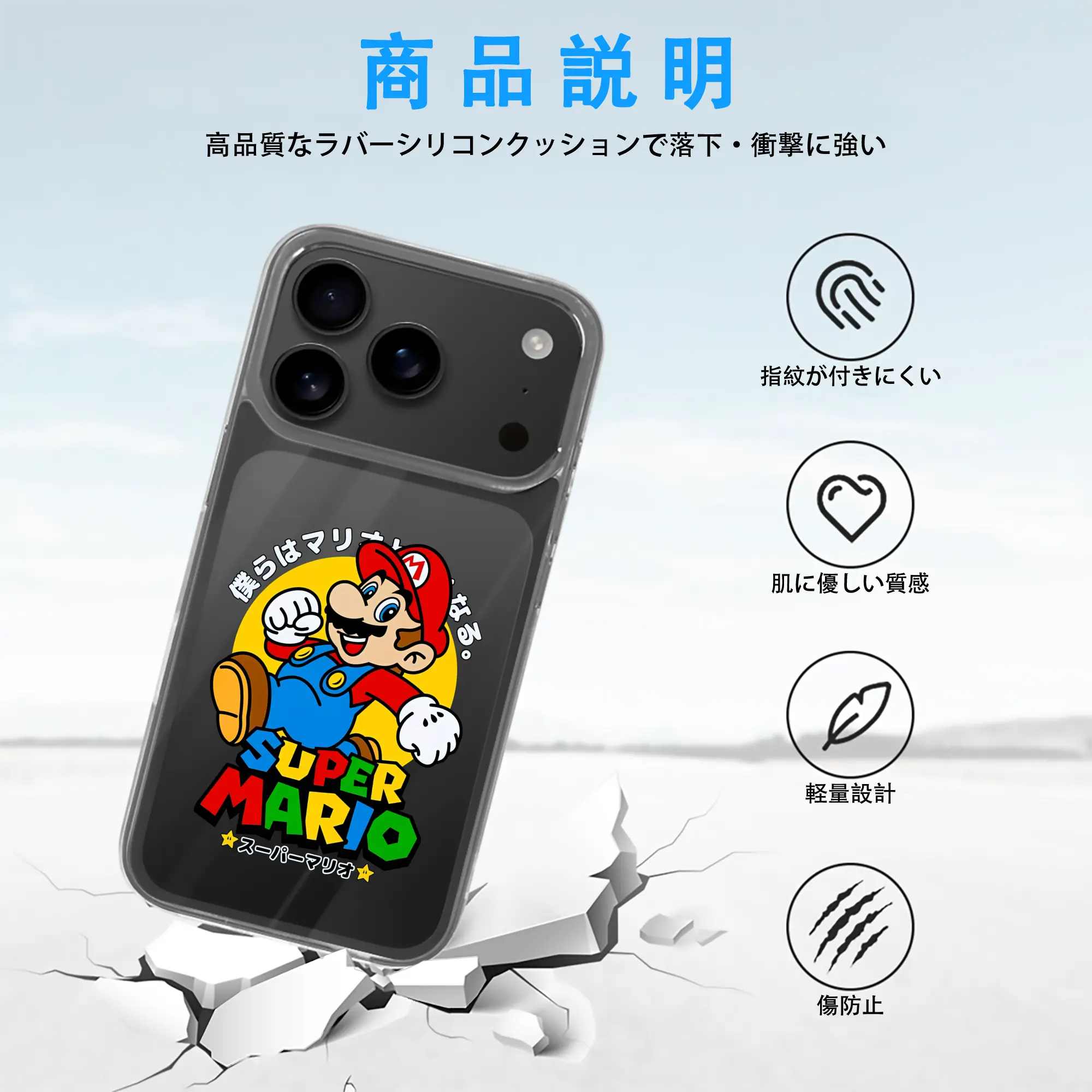 マリオ グッズ マリオ