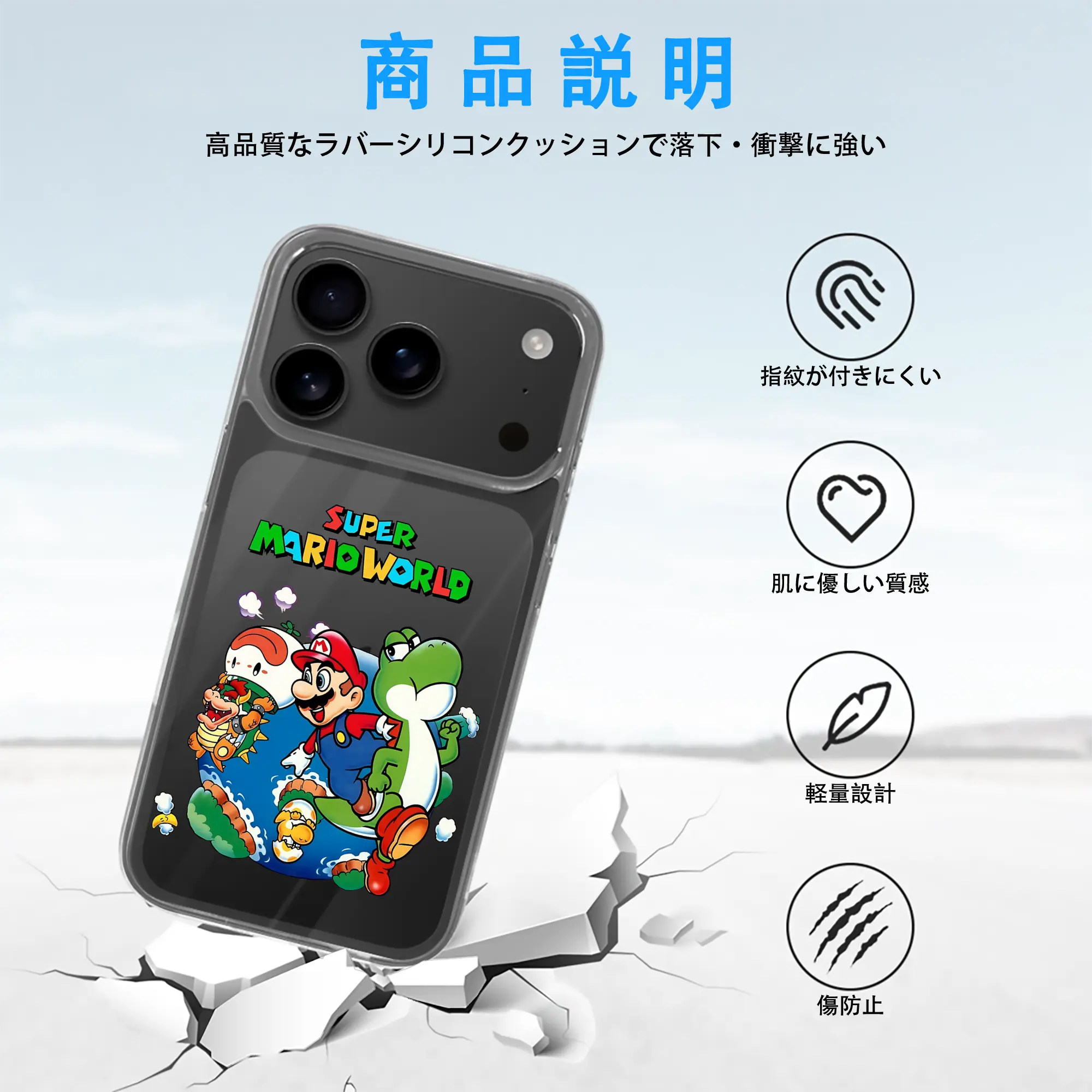 マリオ グッズ マリオ