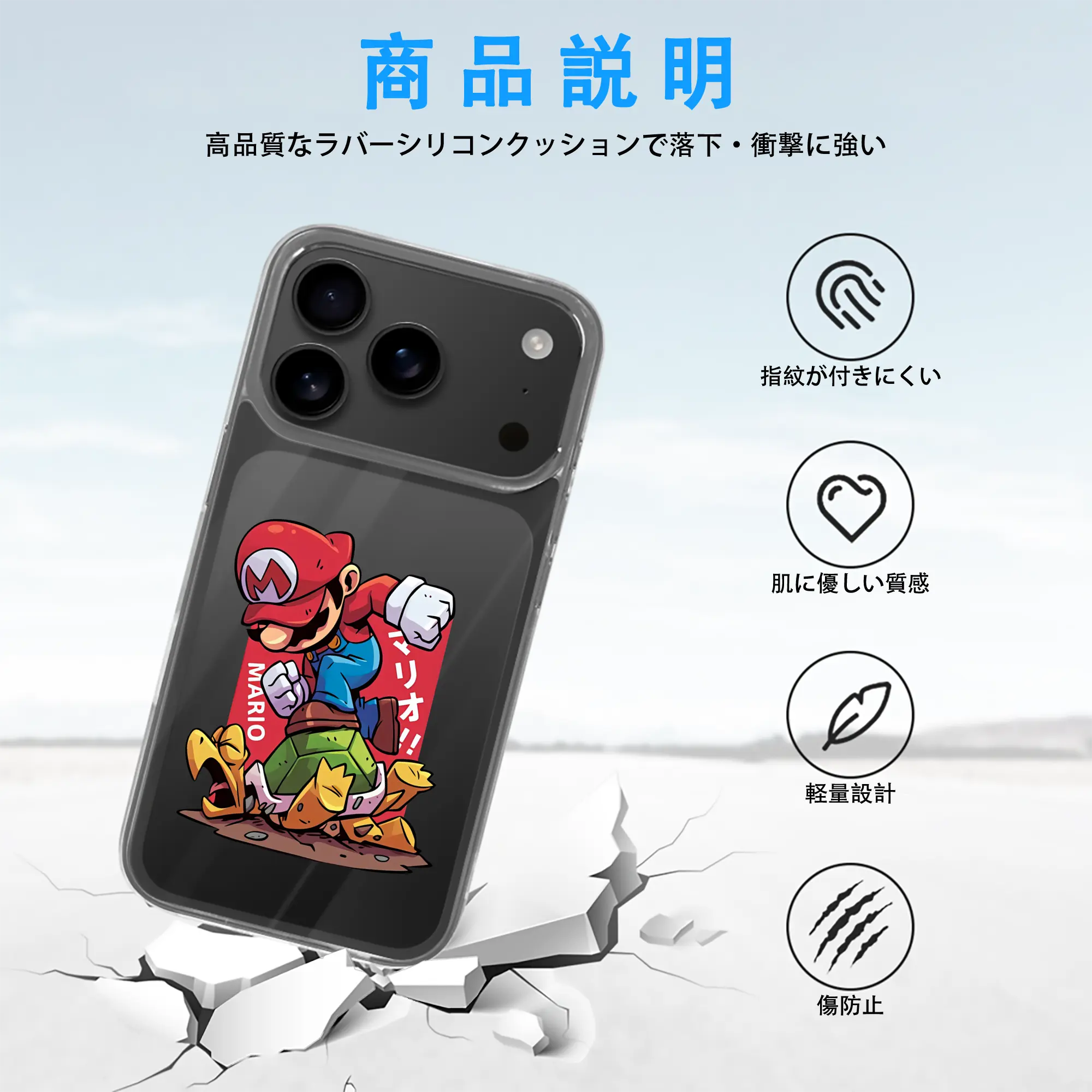 マリオ グッズ マリオ