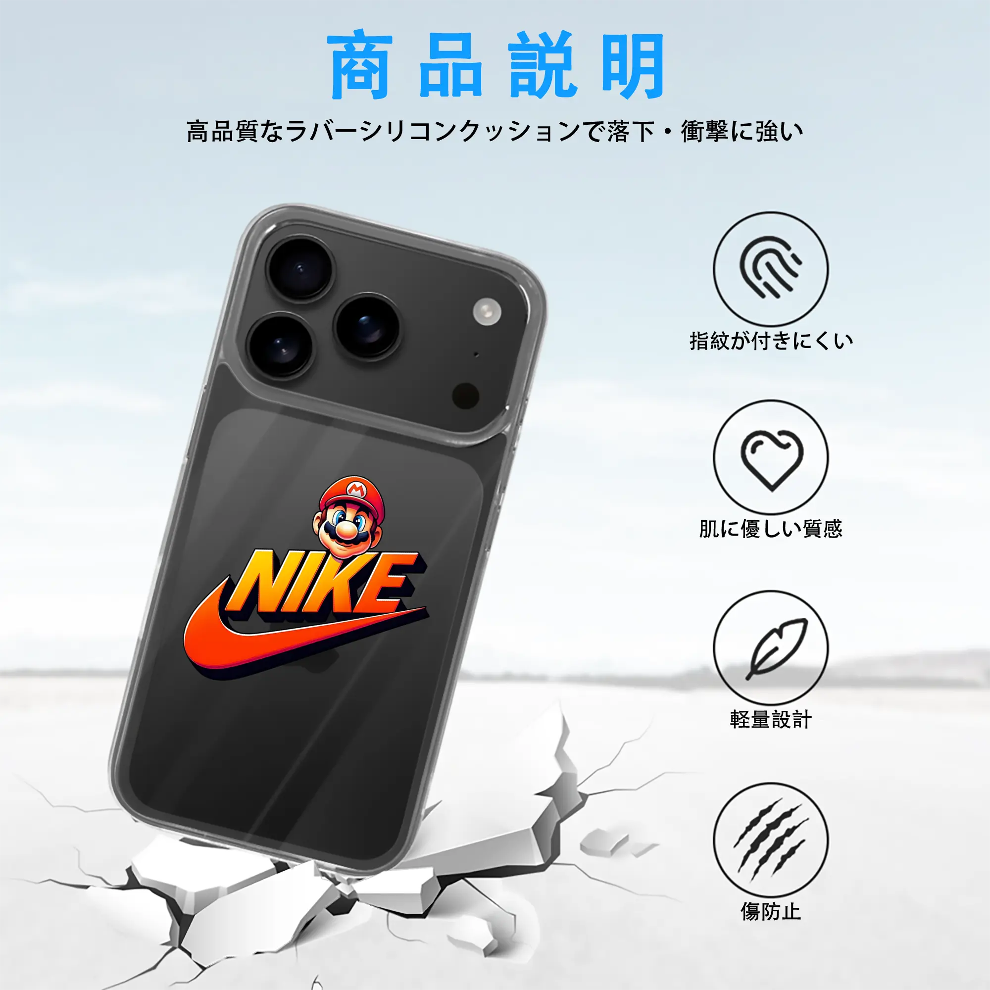 マリオ グッズ マリオ