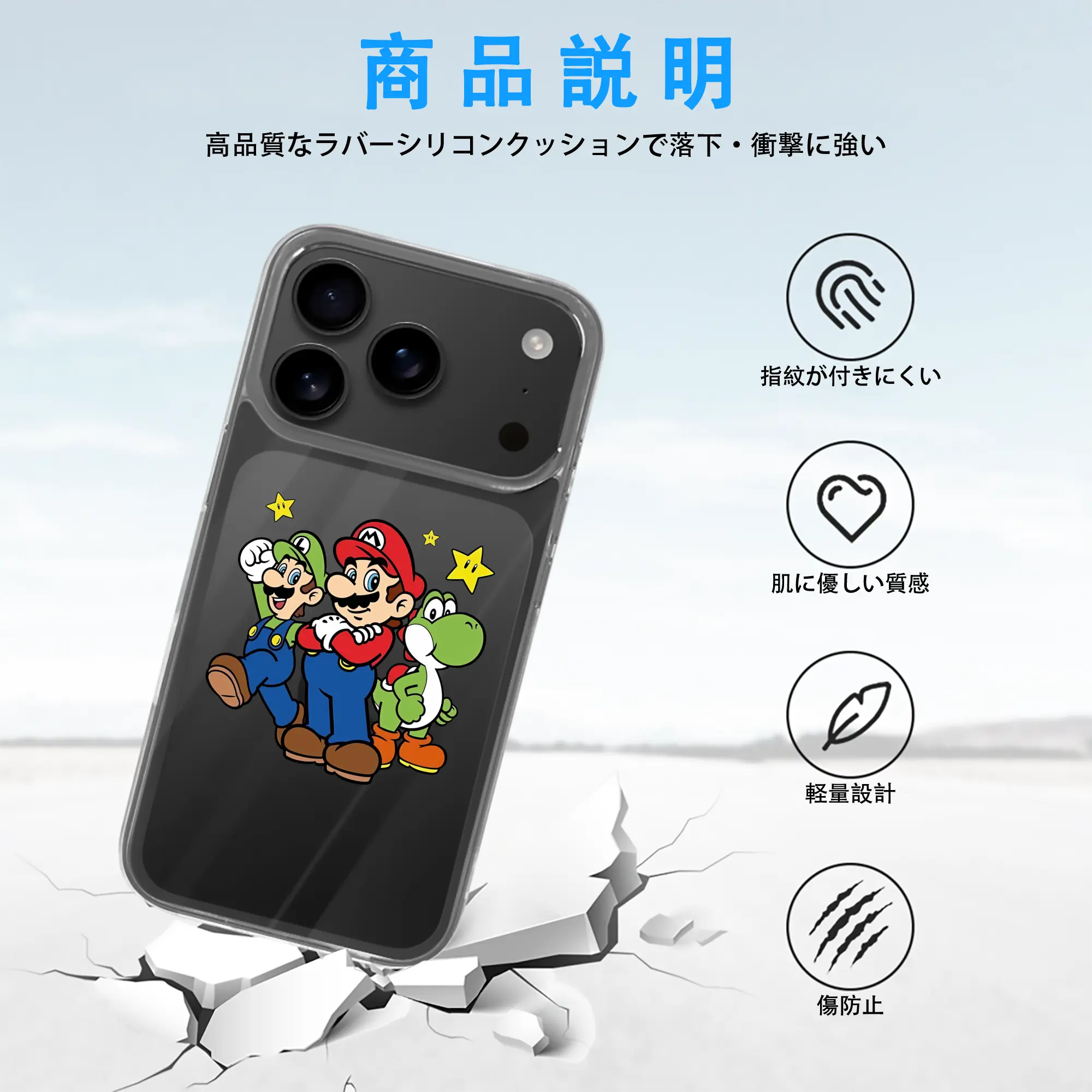 マリオ グッズ マリオ