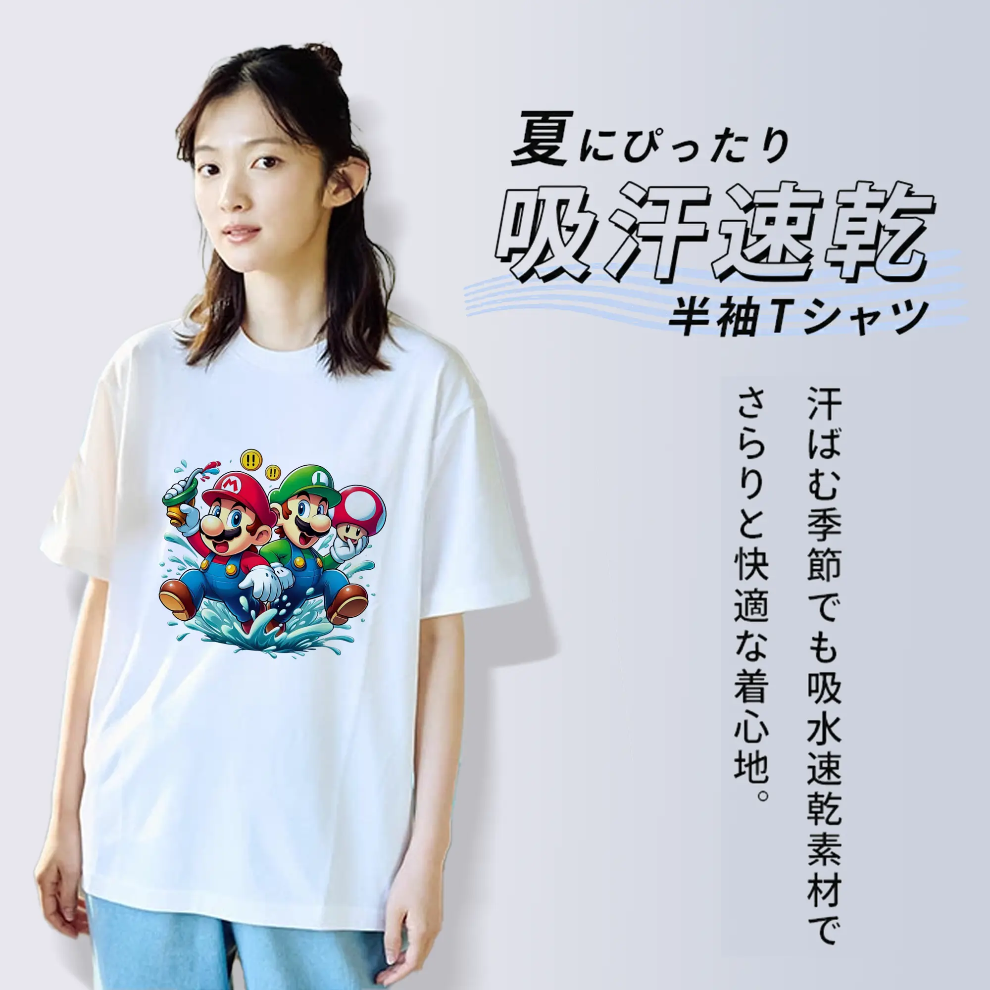 マリオ グッズ ルイージ