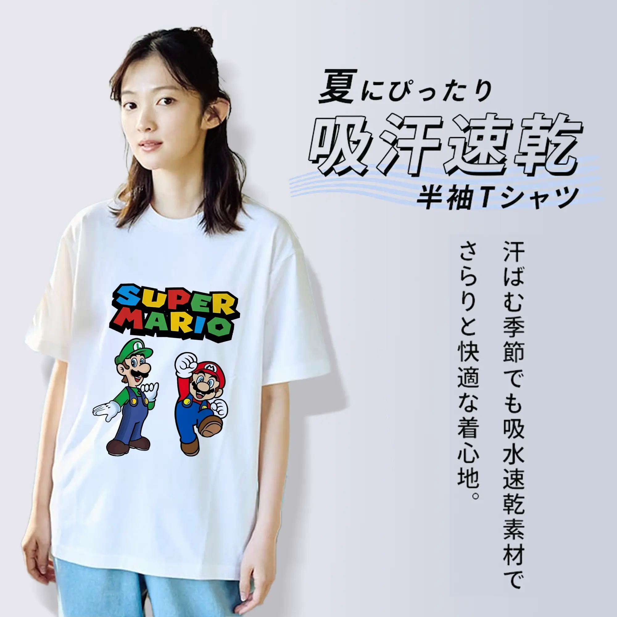 マリオ グッズ ルイージ